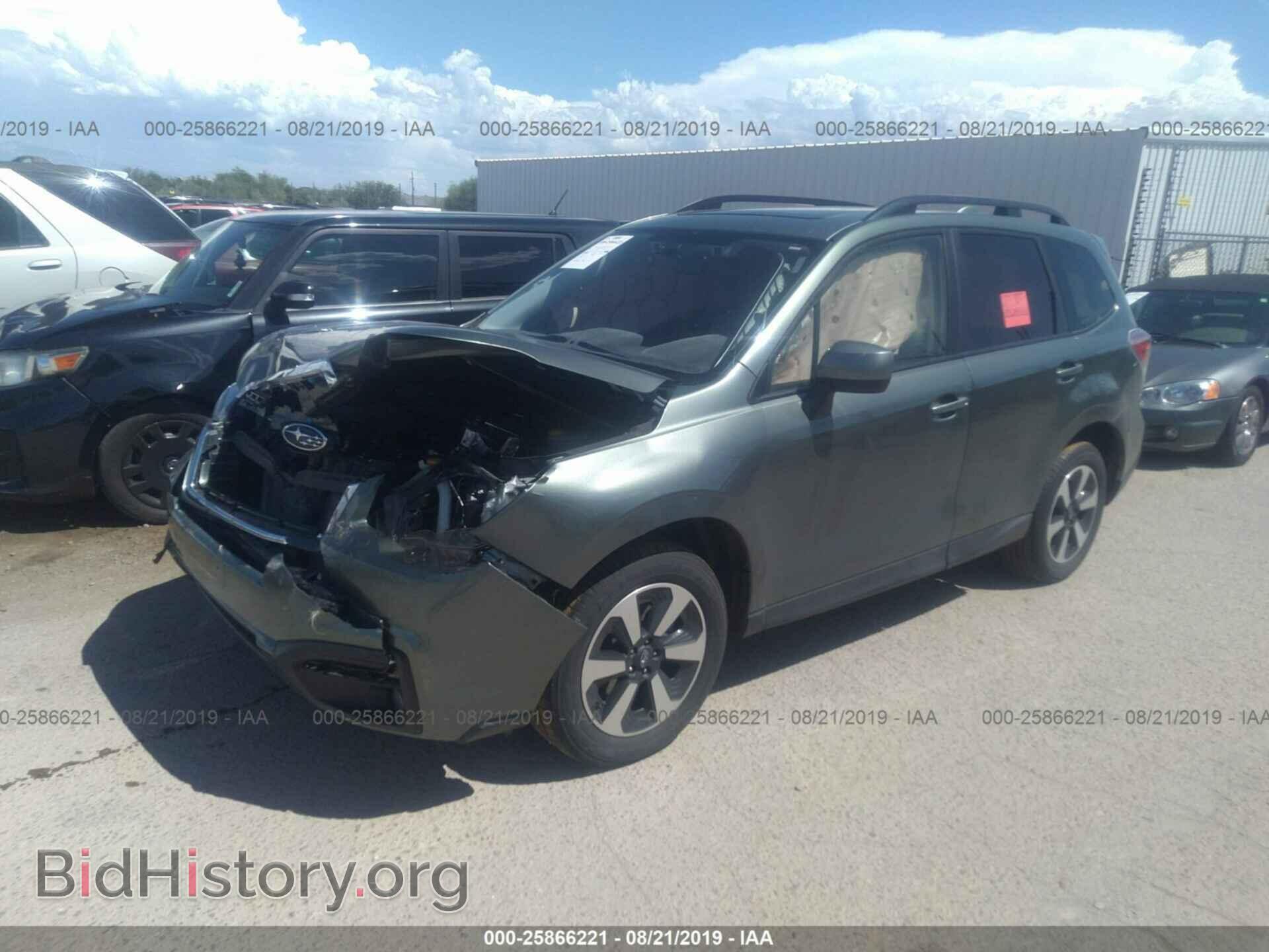 2017 SUBARU FORESTER - VIN: JF2SJAGC6HH509794 - Фото 2