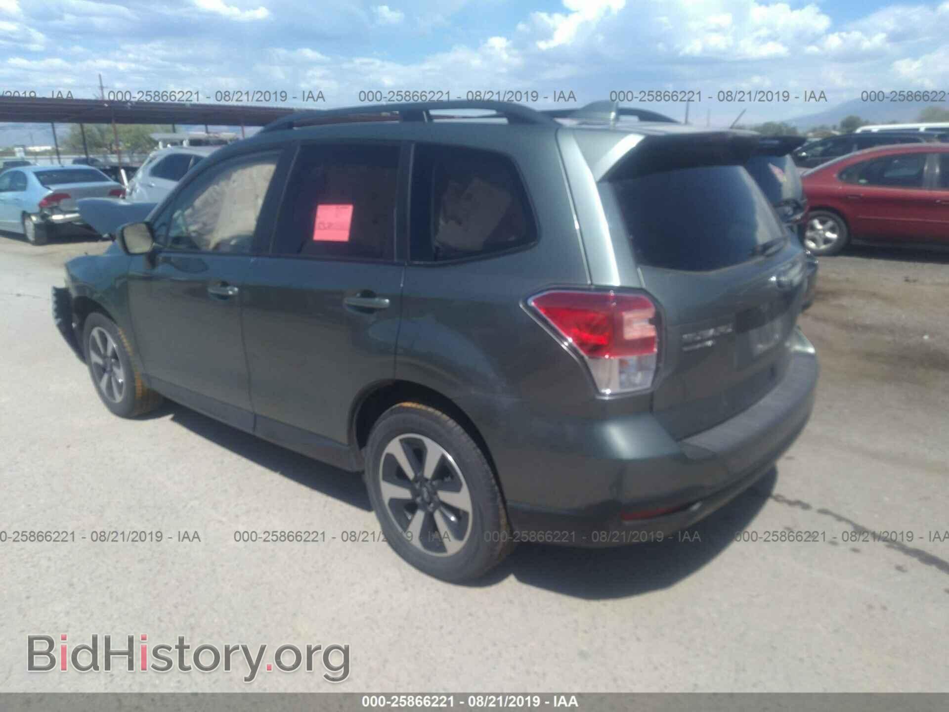 2017 SUBARU FORESTER - VIN: JF2SJAGC6HH509794 - Фото 3