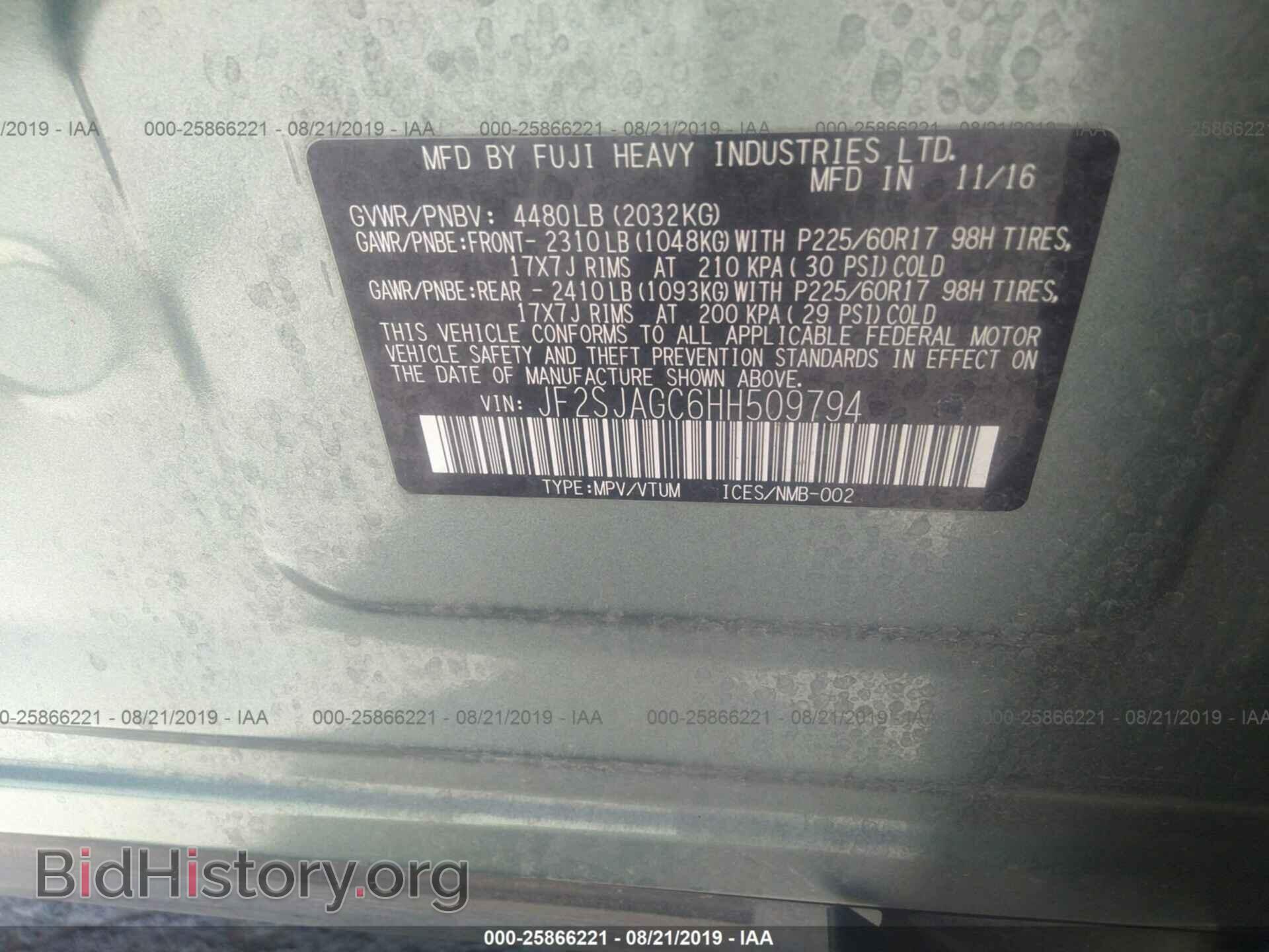 2017 SUBARU FORESTER - VIN: JF2SJAGC6HH509794 - Фото 9