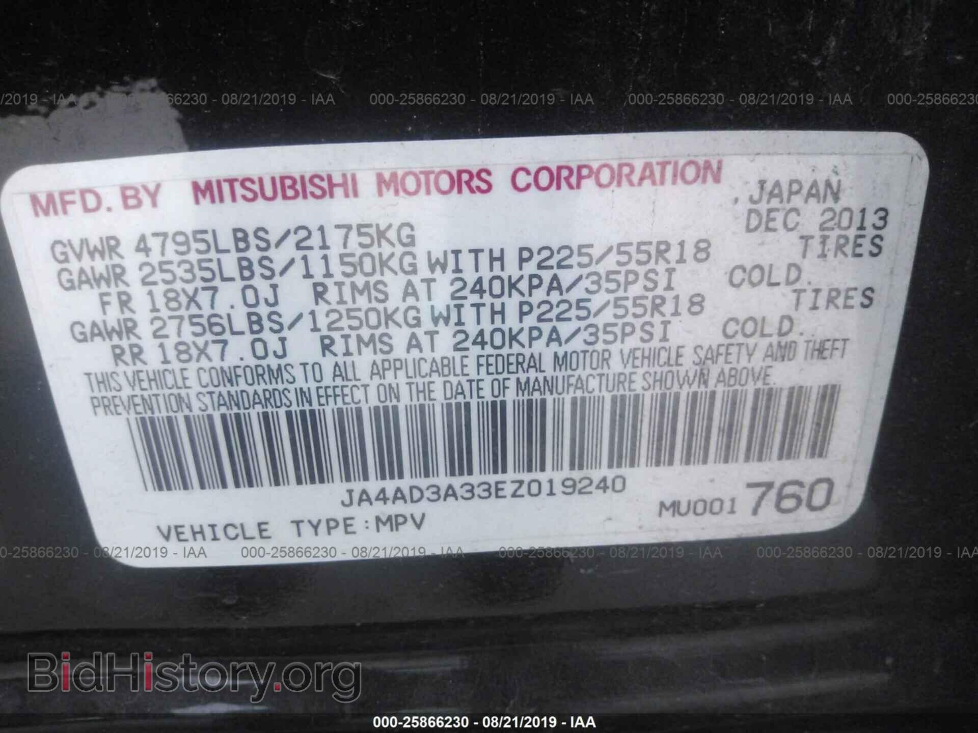 2014 MITSUBISHI OUTLANDER - VIN: JA4AD3A33EZ019240 - Фото 9