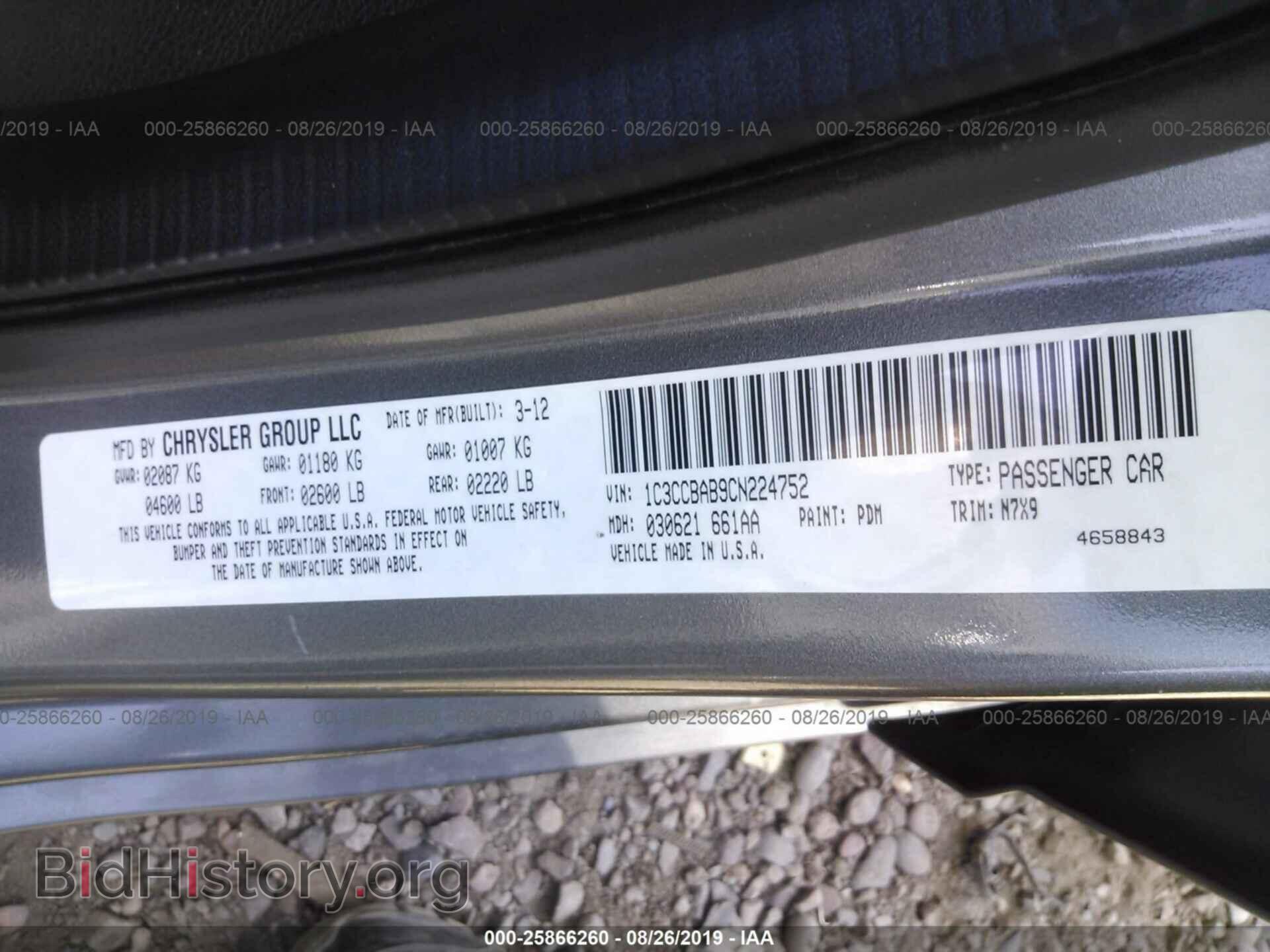 2012 CHRYSLER 200 - VIN: 1C3CCBAB9CN224752 - Photo 9