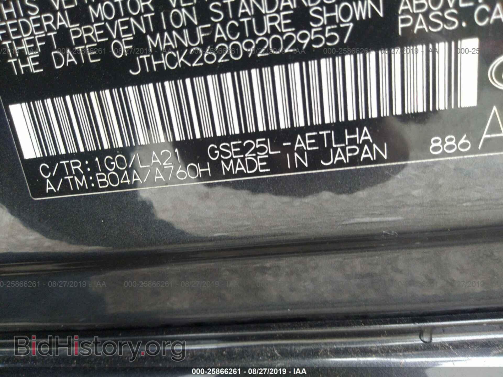 2009 LEXUS IS - VIN: JTHCK262092029557 - Фото 9