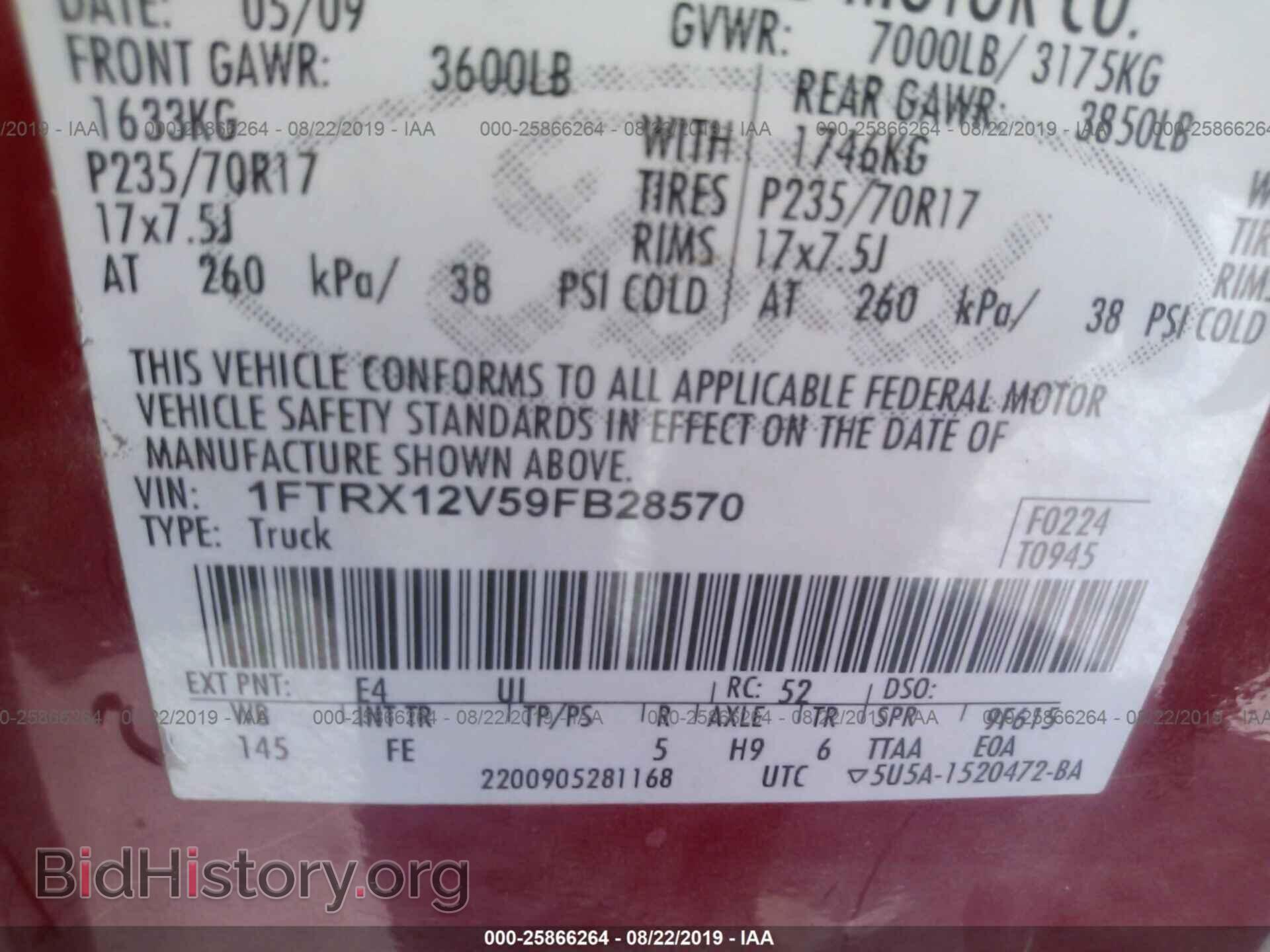 2009 FORD F150 - VIN: 1FTRX12V59FB28570 - Фото 9