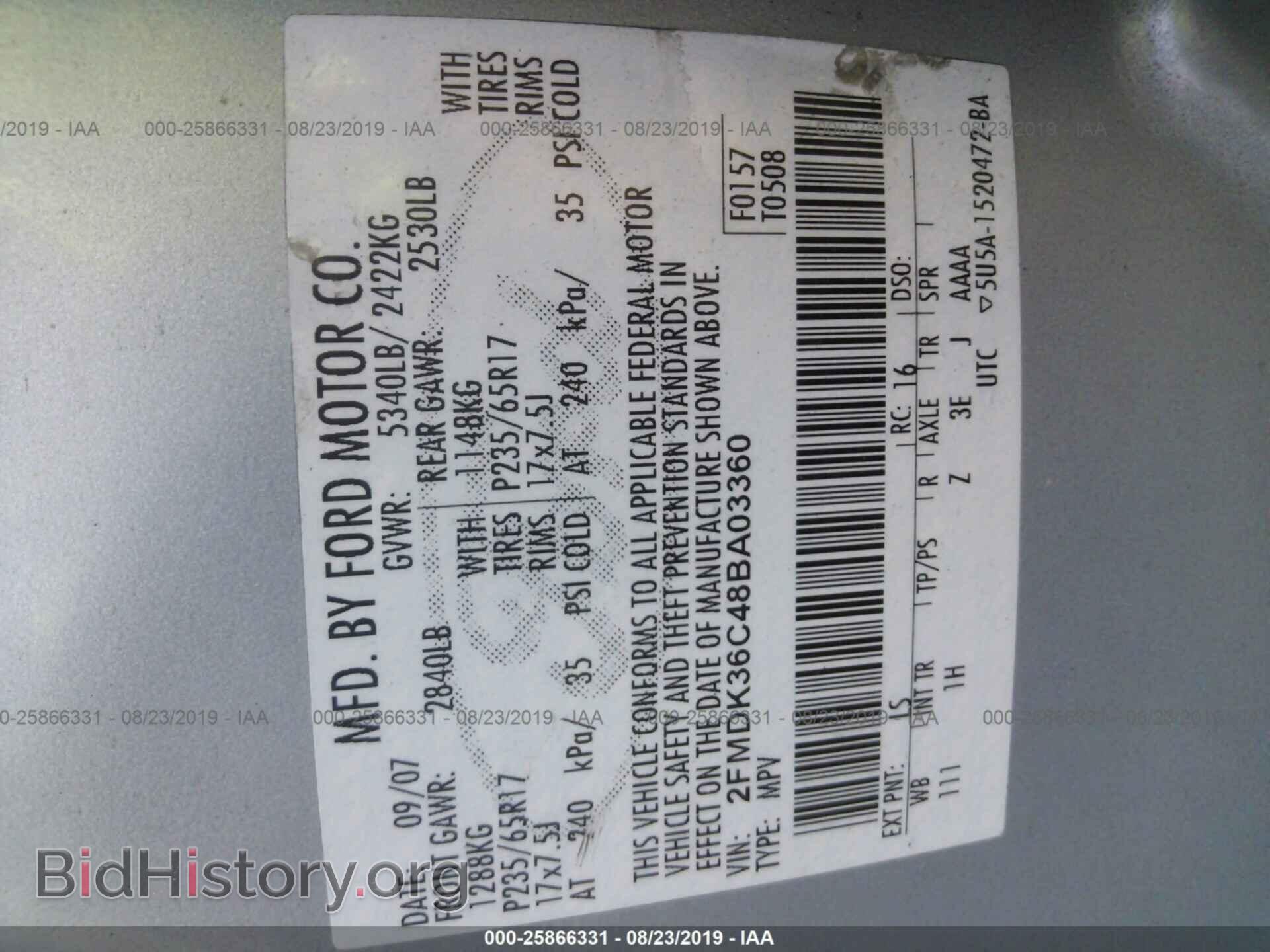 2008 FORD EDGE - VIN: 2FMDK36C48BA03360 - Photo 9