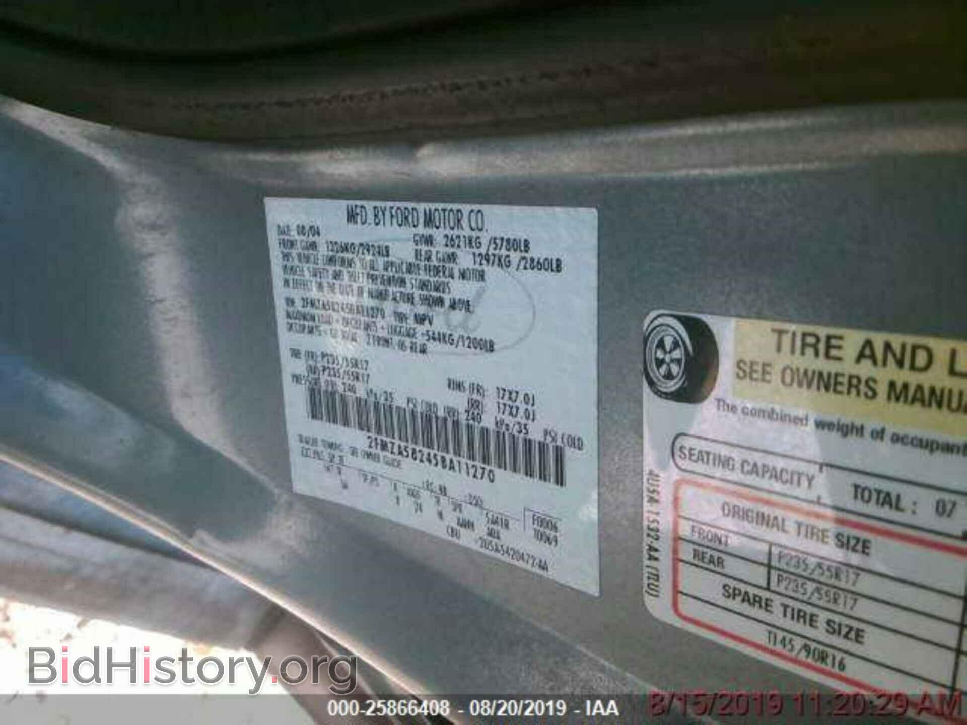 2005 FORD FREESTAR - VIN: 2FMZA58245BA11270 - Фото 9
