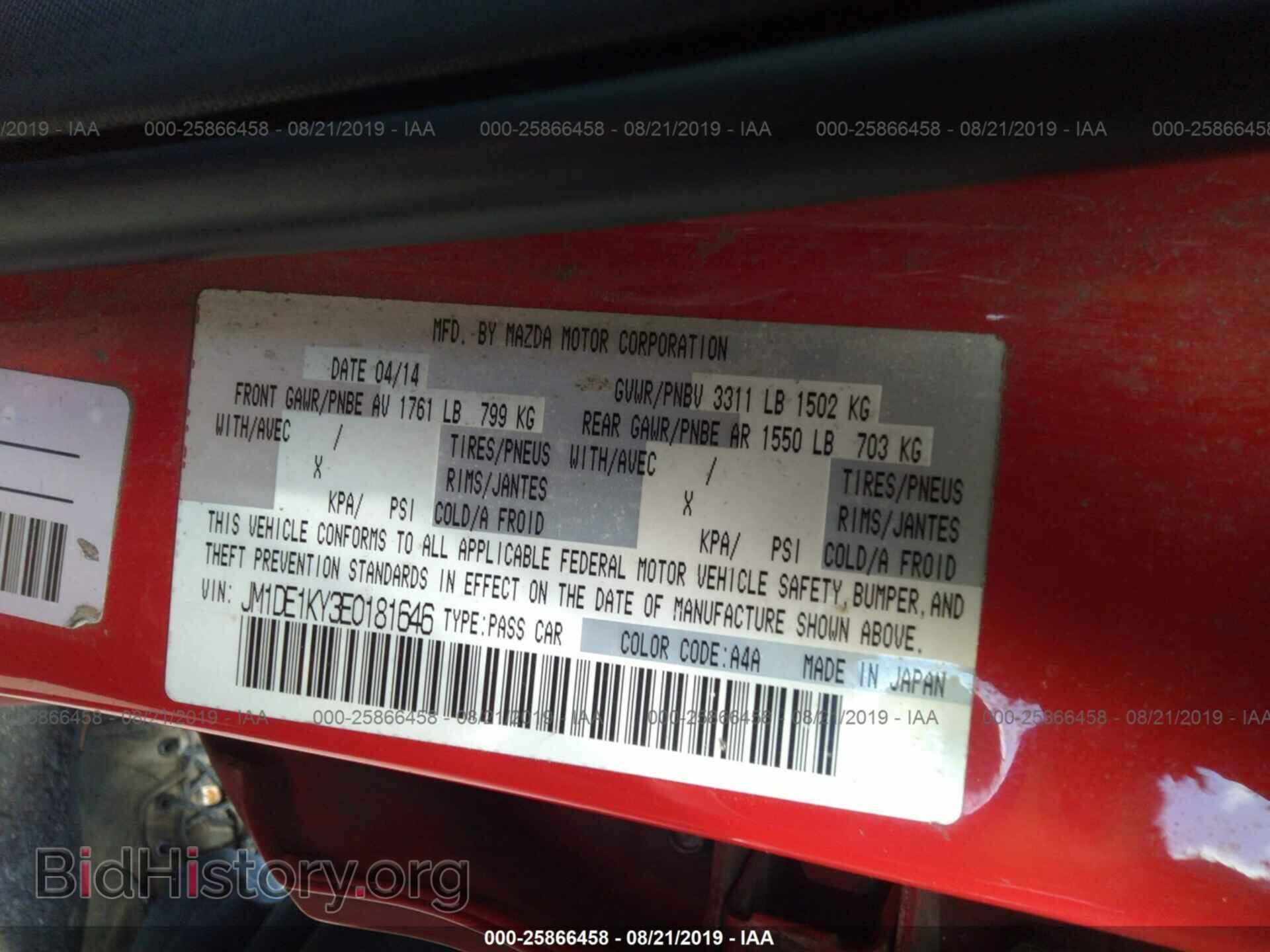 2014 MAZDA MAZDA2 - VIN: JM1DE1KY3E0181646 - Фото 9