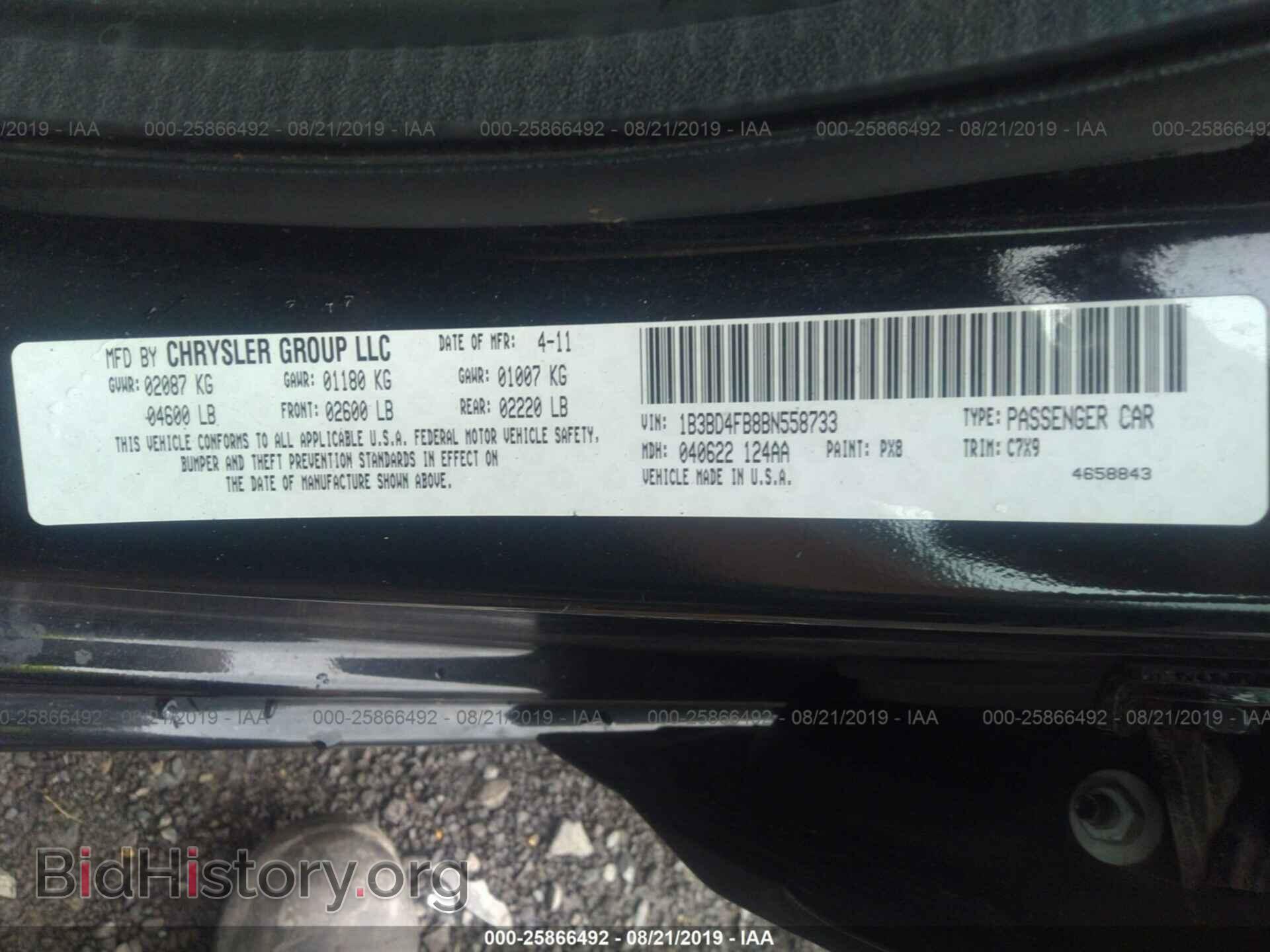 2011 DODGE AVENGER - VIN: 1B3BD4FB8BN558733 - Фото 9