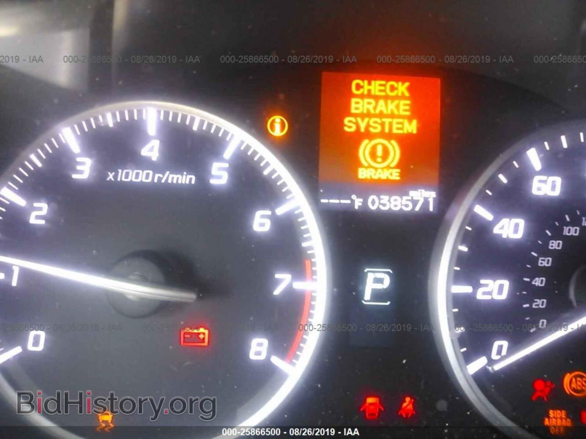 2014 Acura ILX - VIN: 19VDE1F3XEE001724 - Фото 7
