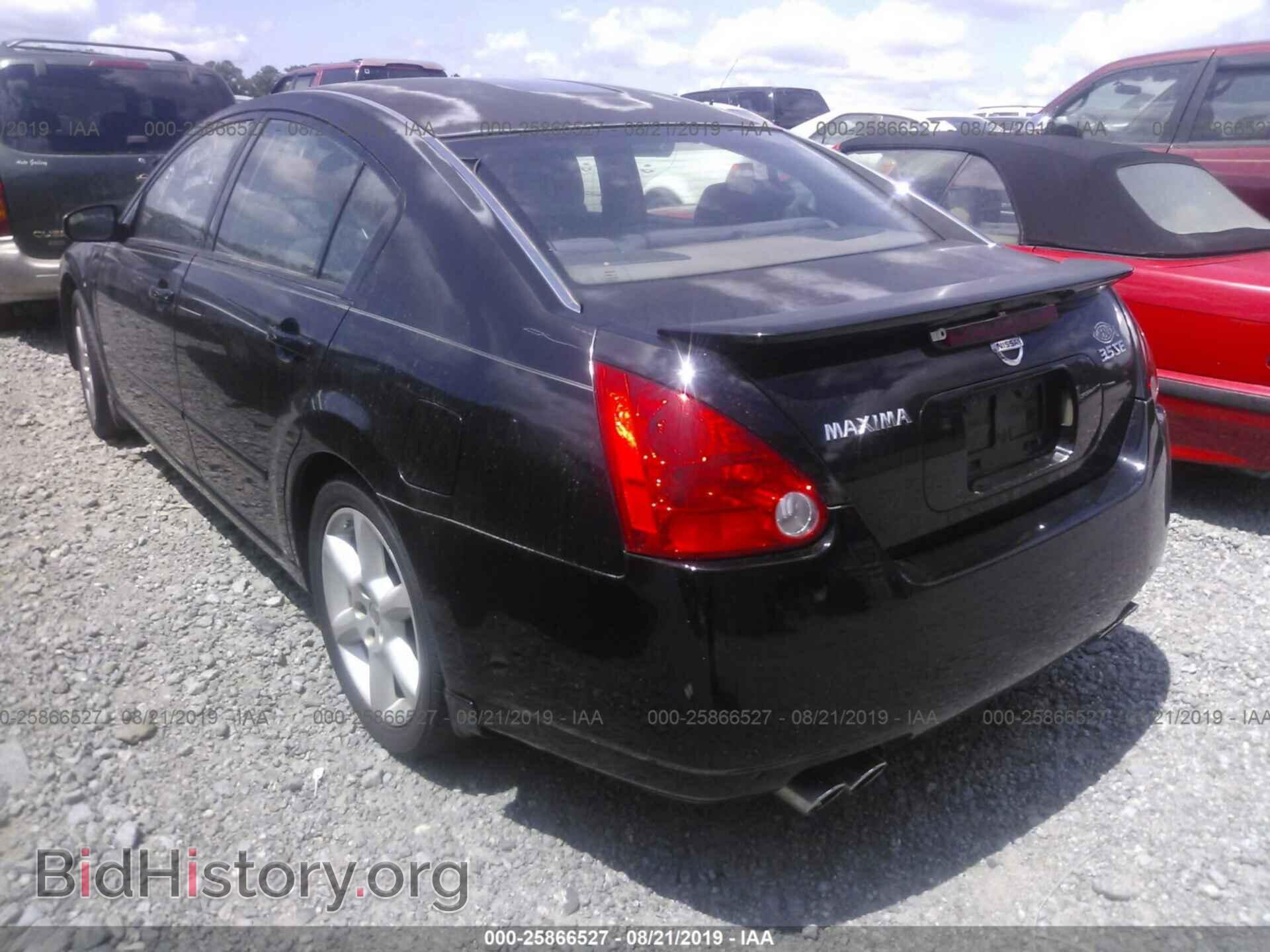 2008 NISSAN MAXIMA - VIN: 1N4BA41E18C802659 - Фото 3