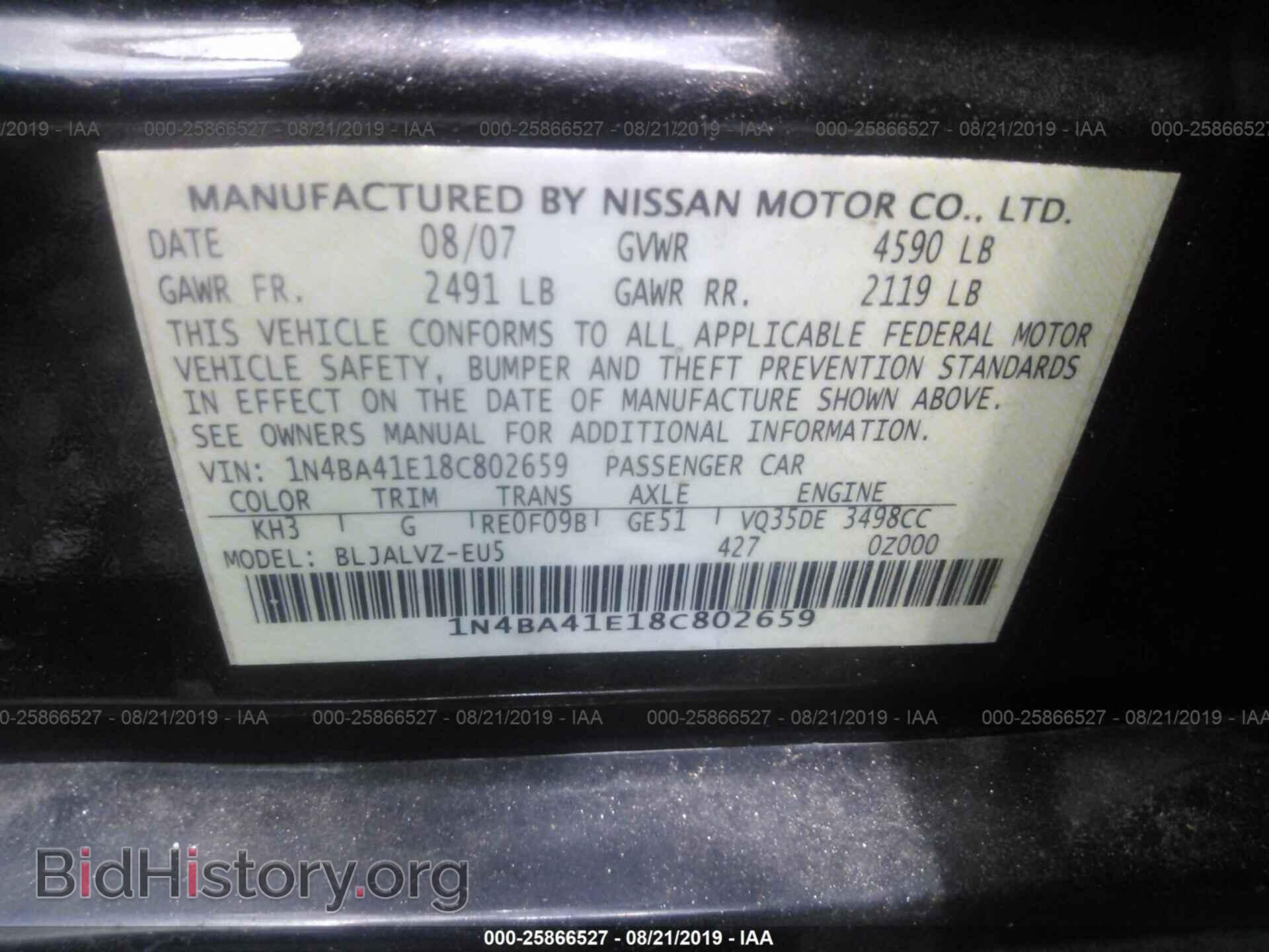 2008 NISSAN MAXIMA - VIN: 1N4BA41E18C802659 - Фото 9