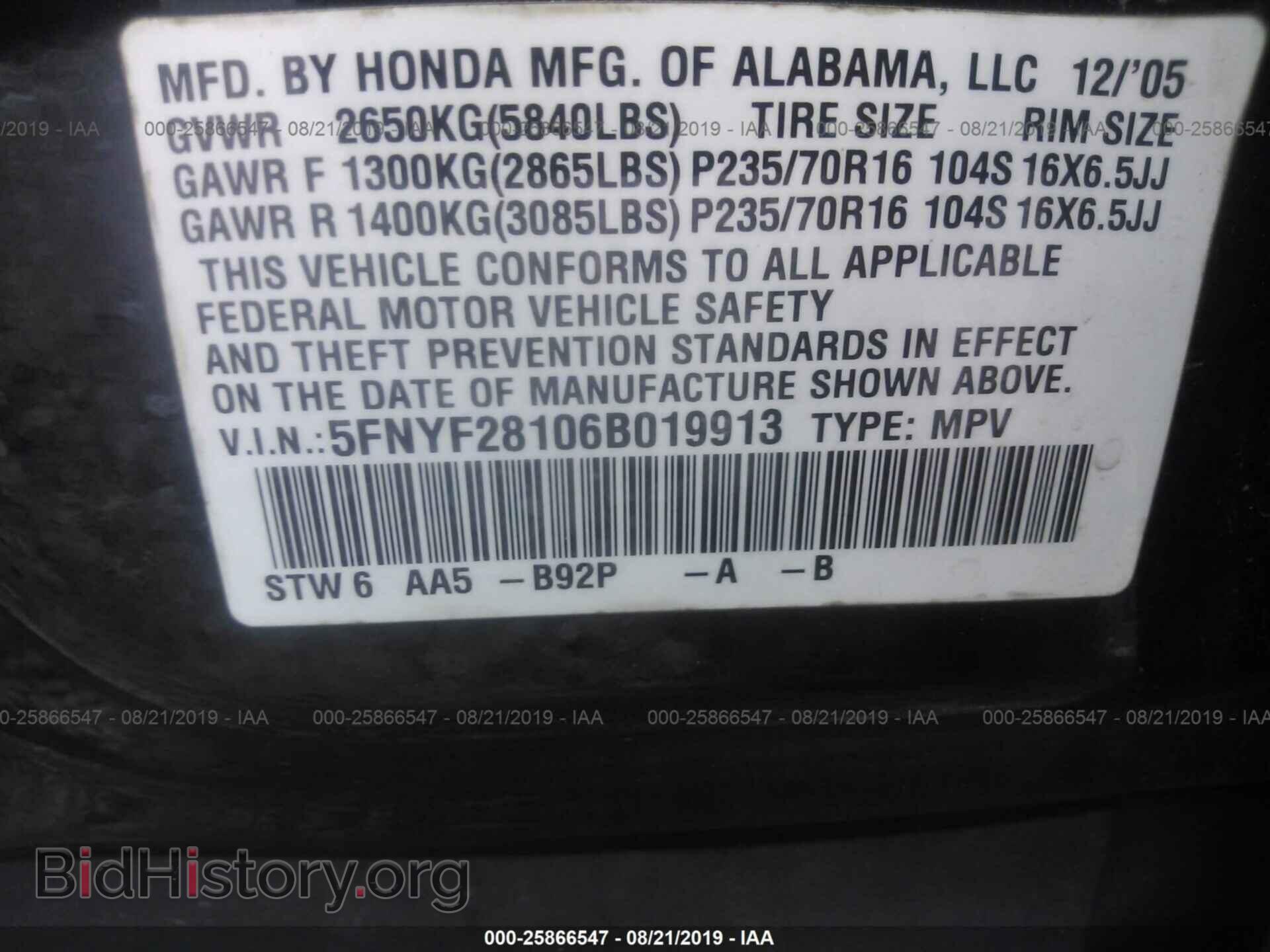 2006 HONDA PILOT - VIN: 5FNYF28106B019913 - Фото 9