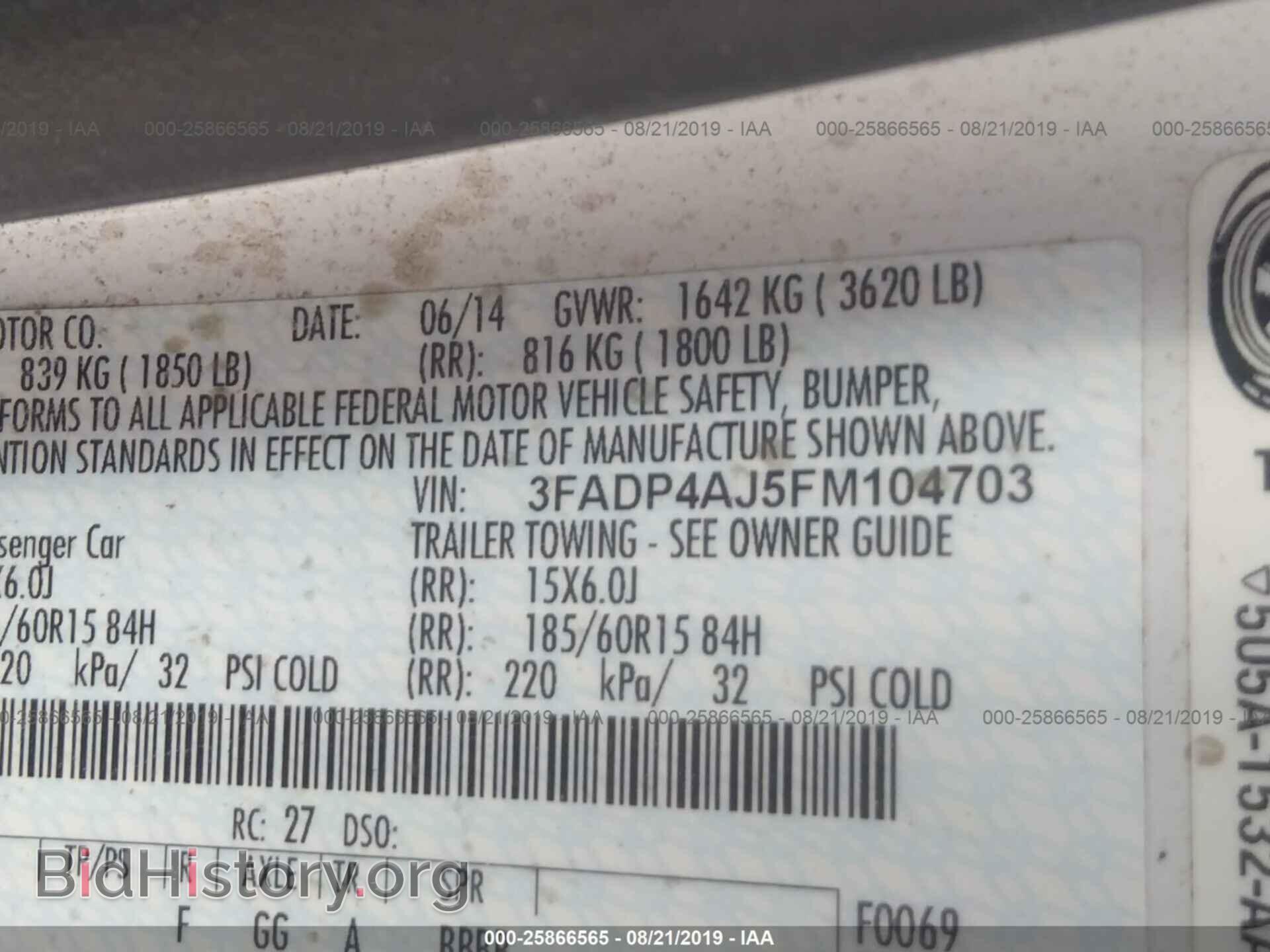 2015 FORD FIESTA - VIN: 3FADP4AJ5FM104703 - Фото 9