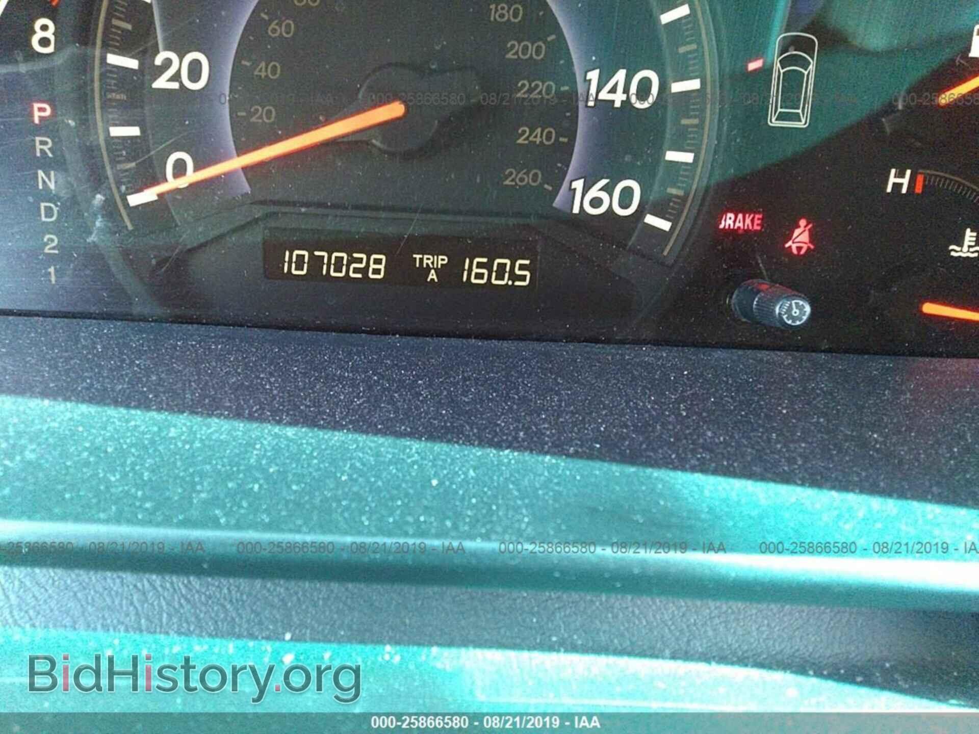 2010 HONDA ODYSSEY - VIN: 5FNRL3H79AB039173 - Фото 7