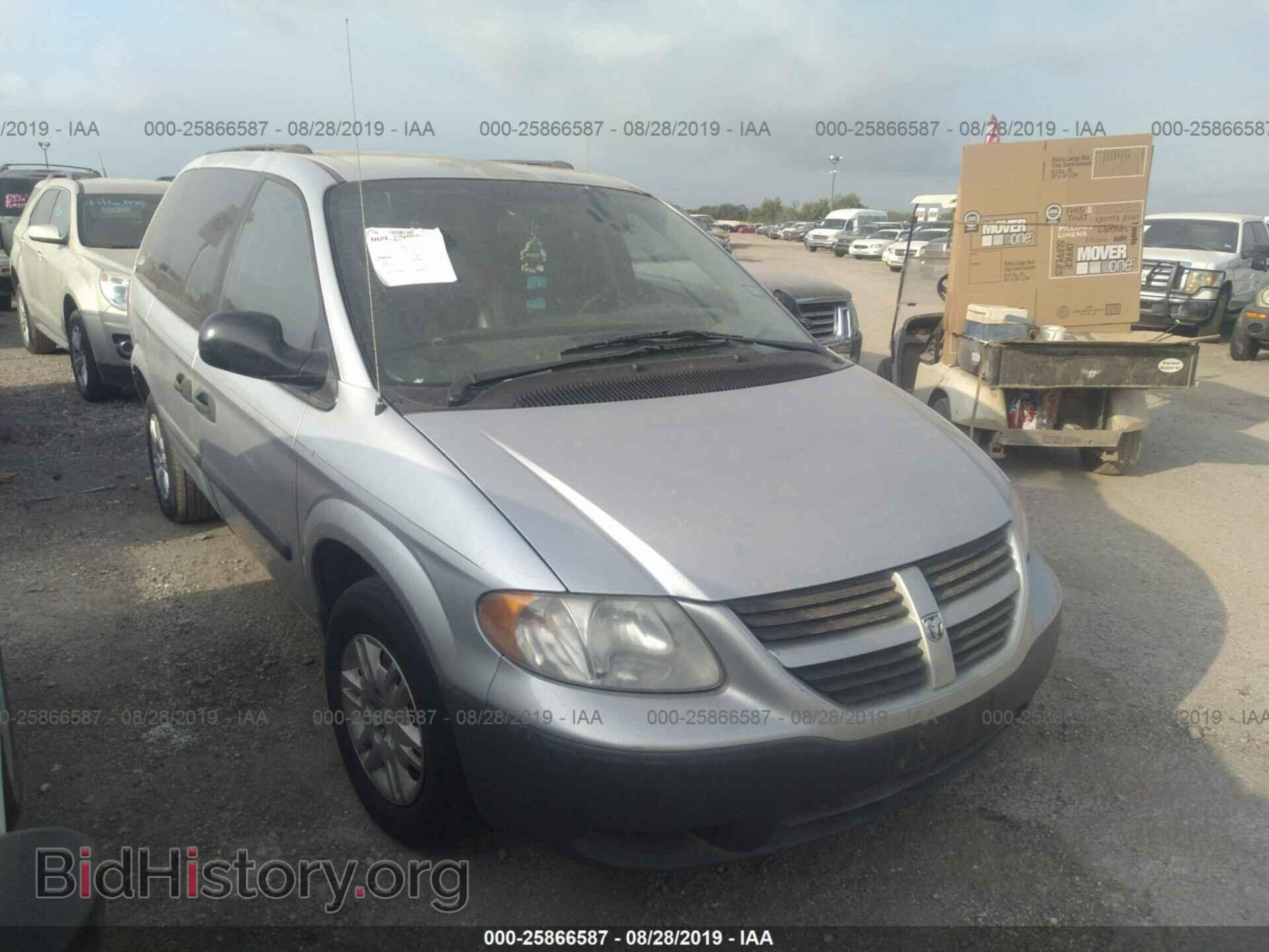 Photo 1D4GP25R75B306267 - DODGE CARAVAN 2005