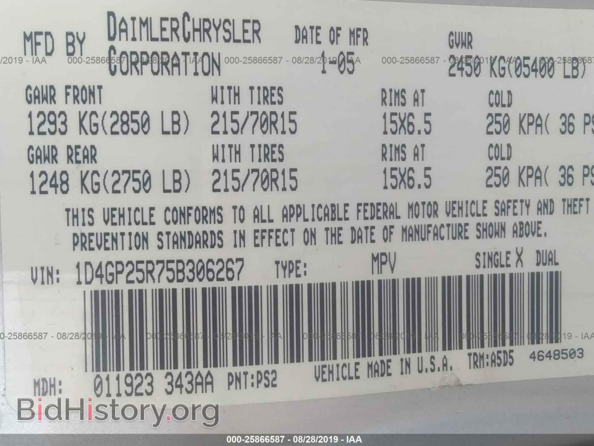 2005 DODGE CARAVAN - VIN: 1D4GP25R75B306267 - Фото 9