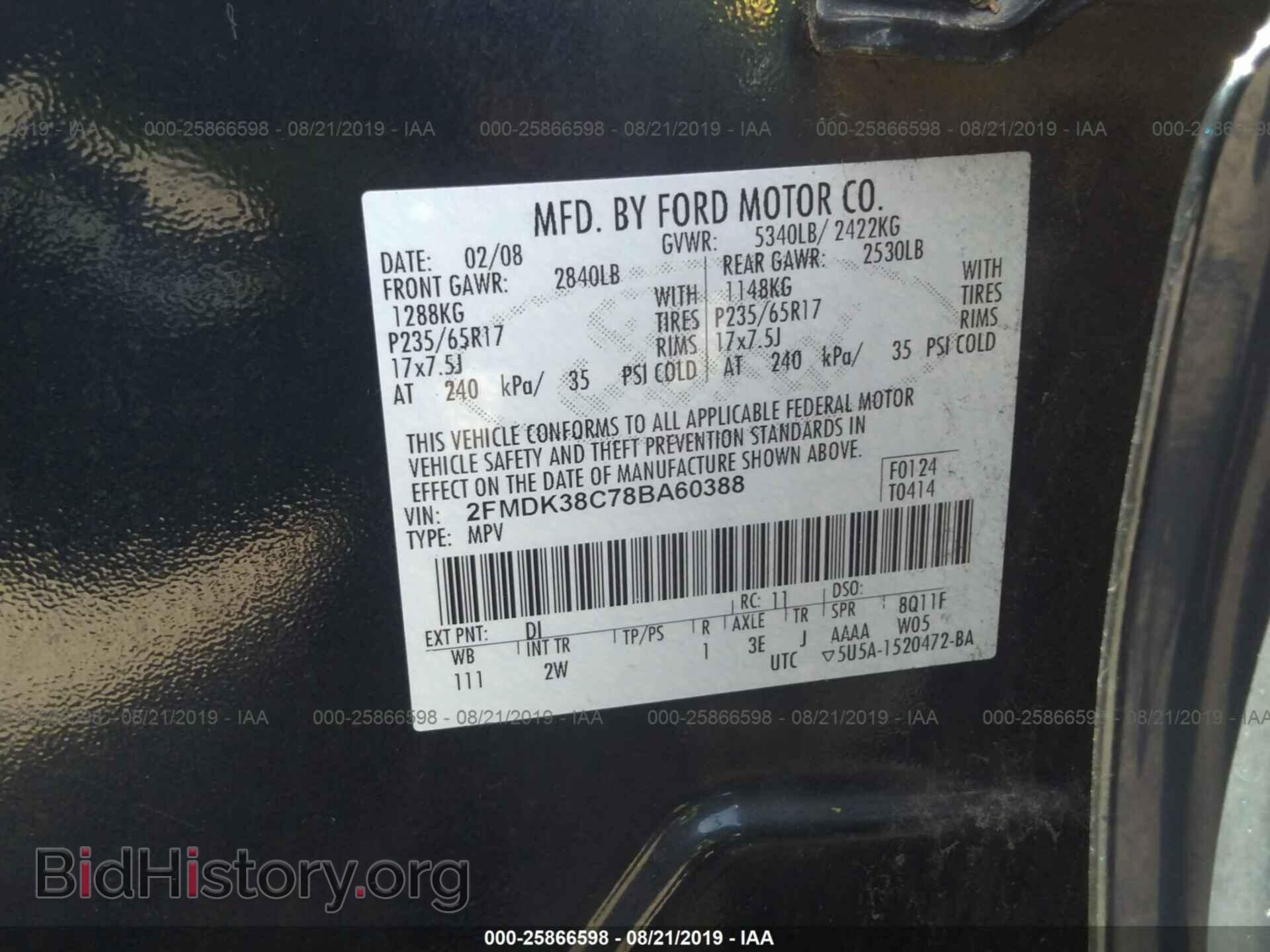 2008 FORD EDGE - VIN: 2FMDK38C78BA60388 - Фото 9
