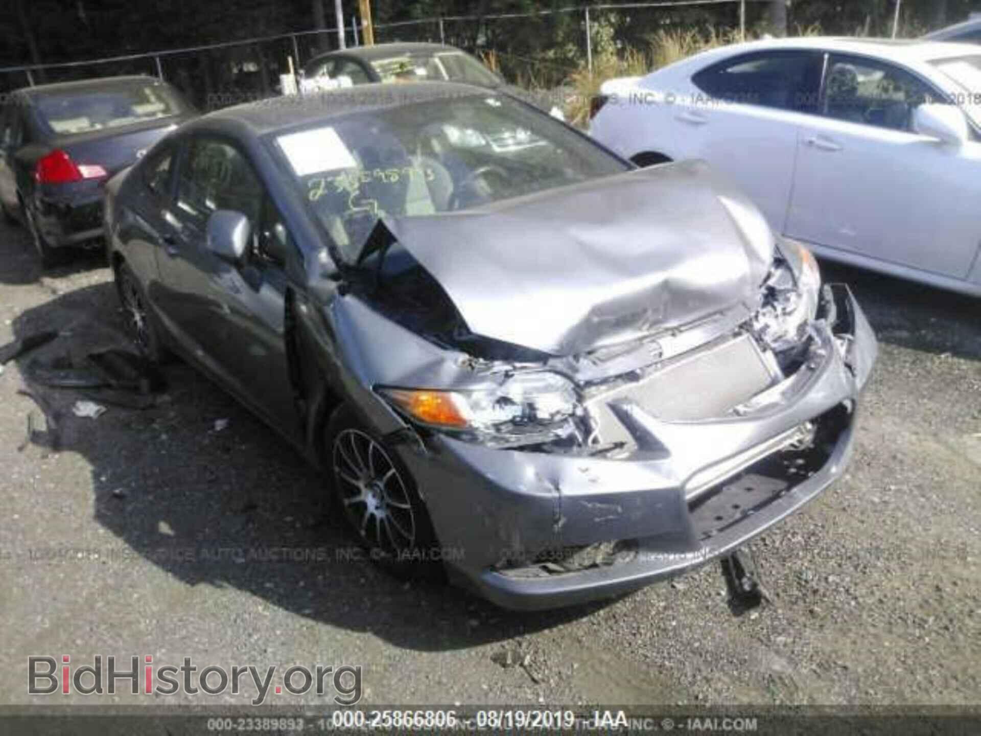 Фотография 2HGFG3B59CH517461 - HONDA CIVIC 2012