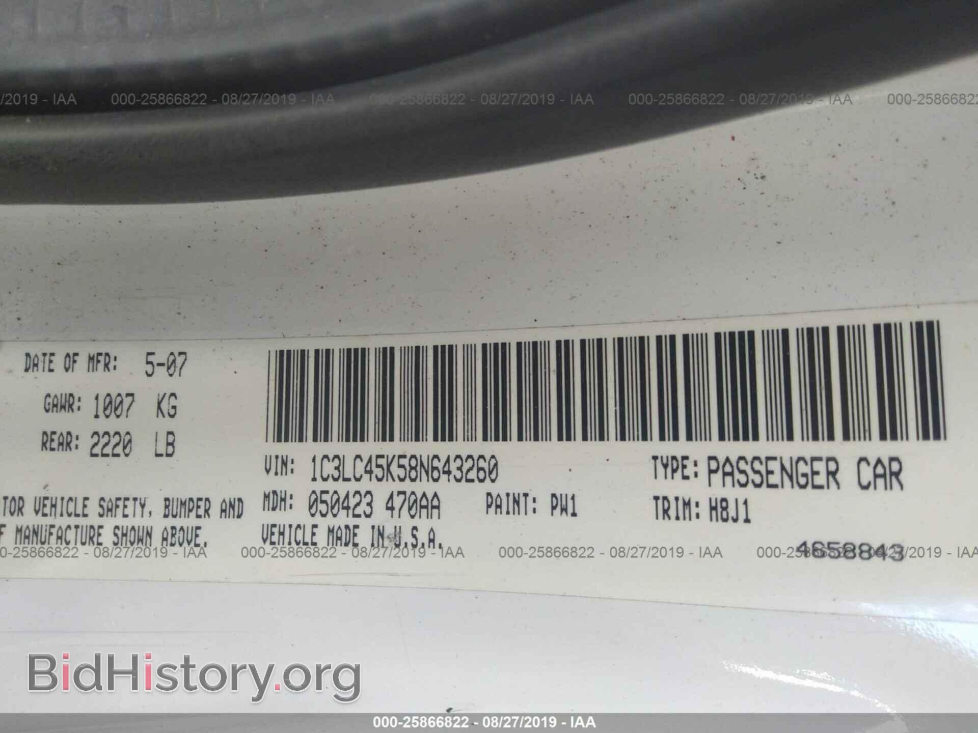 2008 CHRYSLER SEBRING - VIN: 1C3LC45K58N643260 - Photo 9