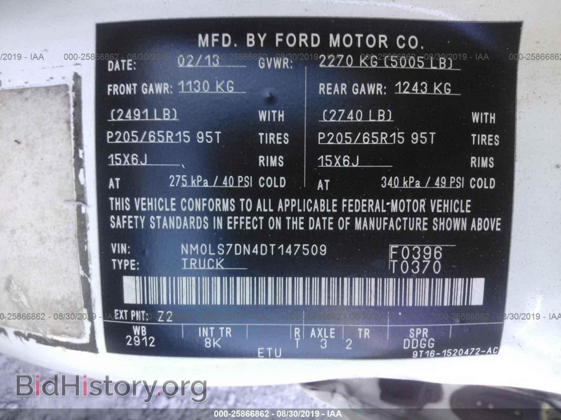 2013 FORD TRANSIT CONNECT - VIN: NM0LS7DN4DT147509 - Фото 9