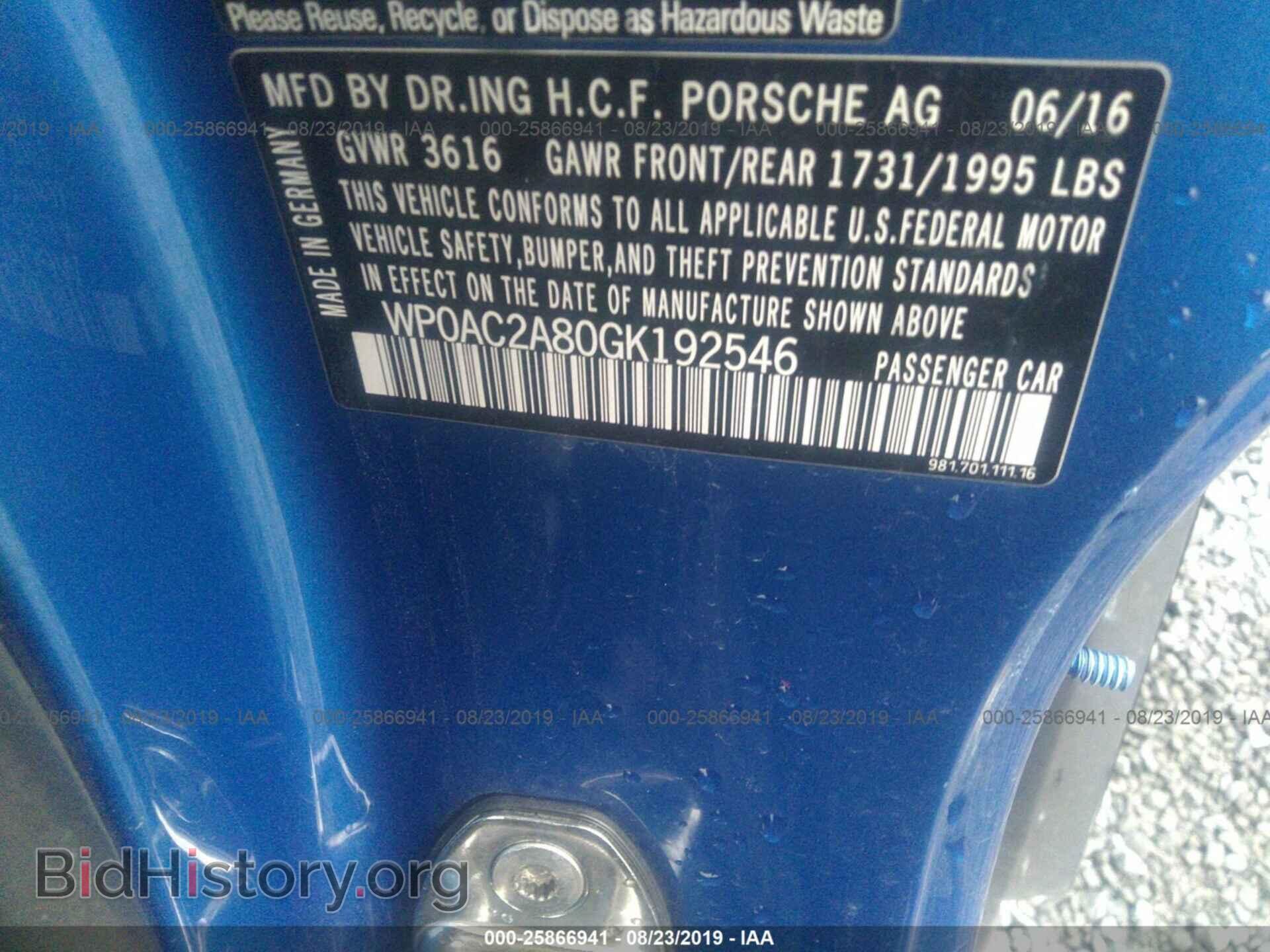 2016 PORSCHE CAYMAN - VIN: WP0AC2A80GK192546 - Фото 9