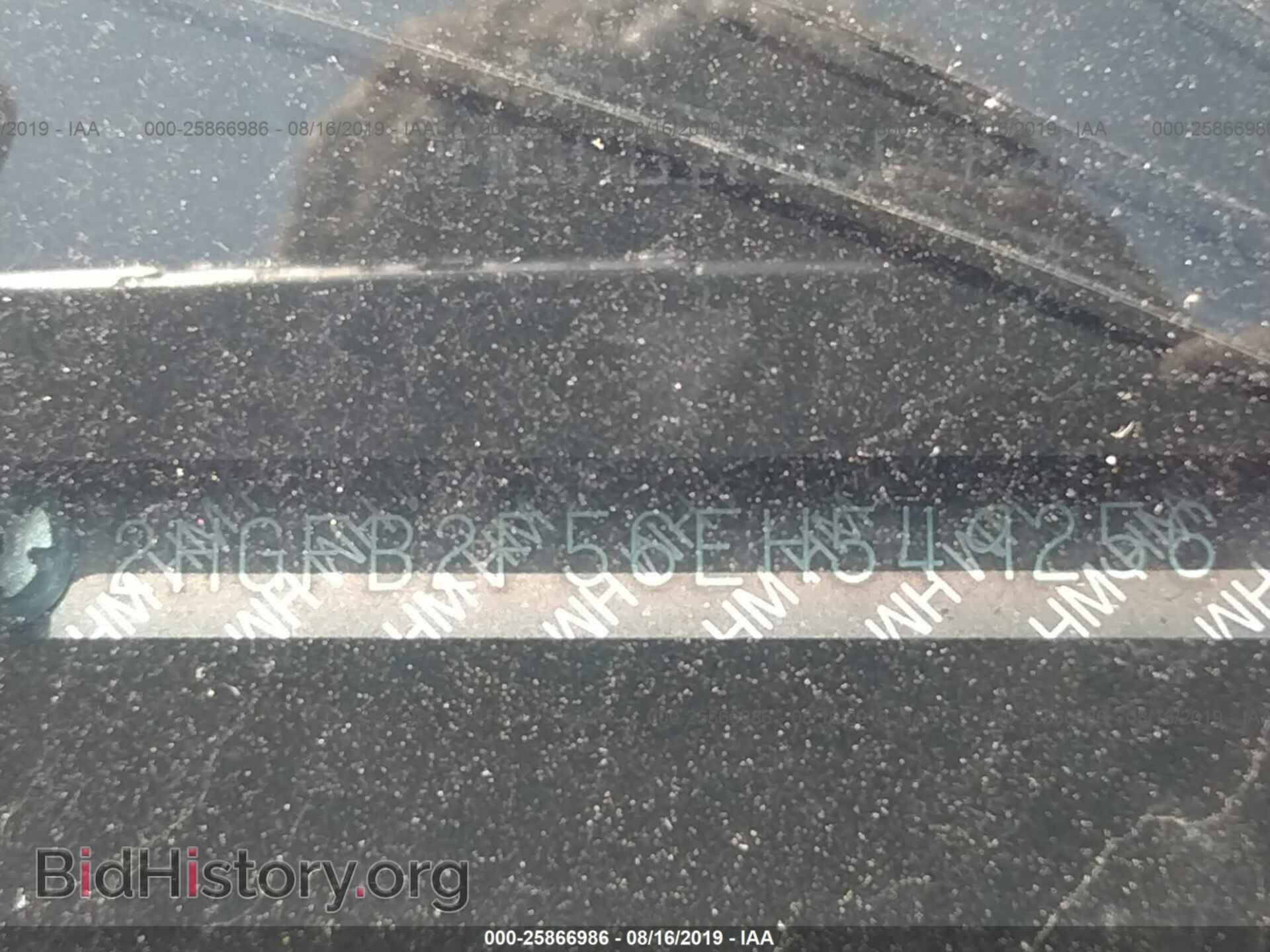 2014 HONDA CIVIC - VIN: 2HGFB2F56EH549256 - Photo 9