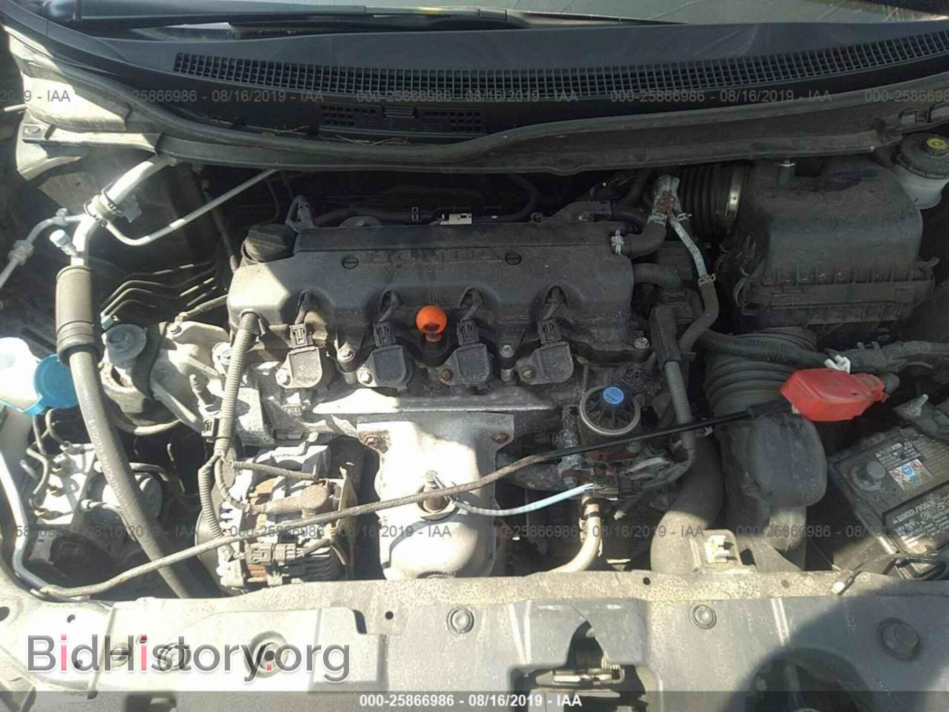2014 HONDA CIVIC - VIN: 2HGFB2F56EH549256 - Photo 10