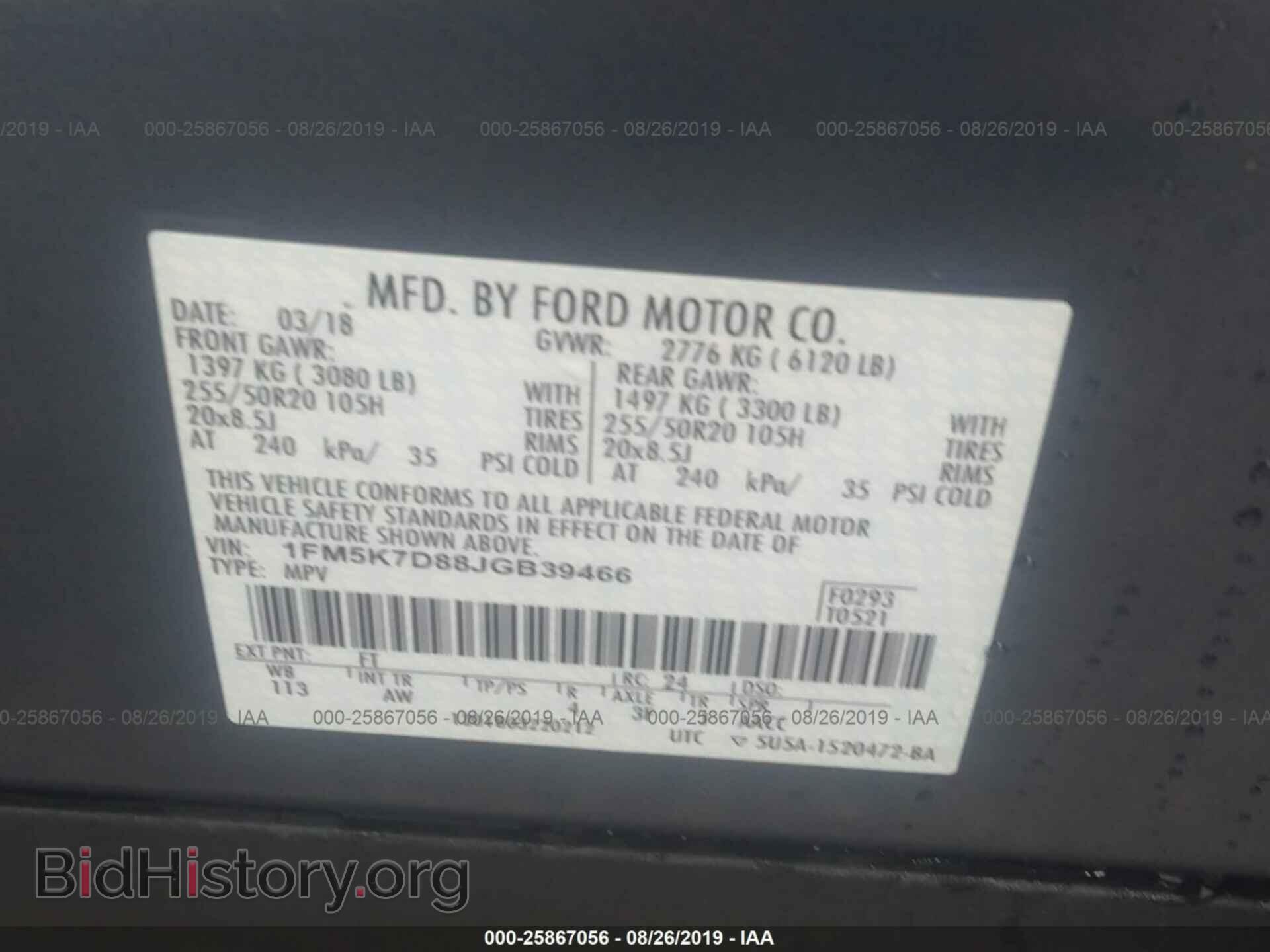 2018 FORD EXPLORER - VIN: 1FM5K7D88JGB39466 - Фото 9