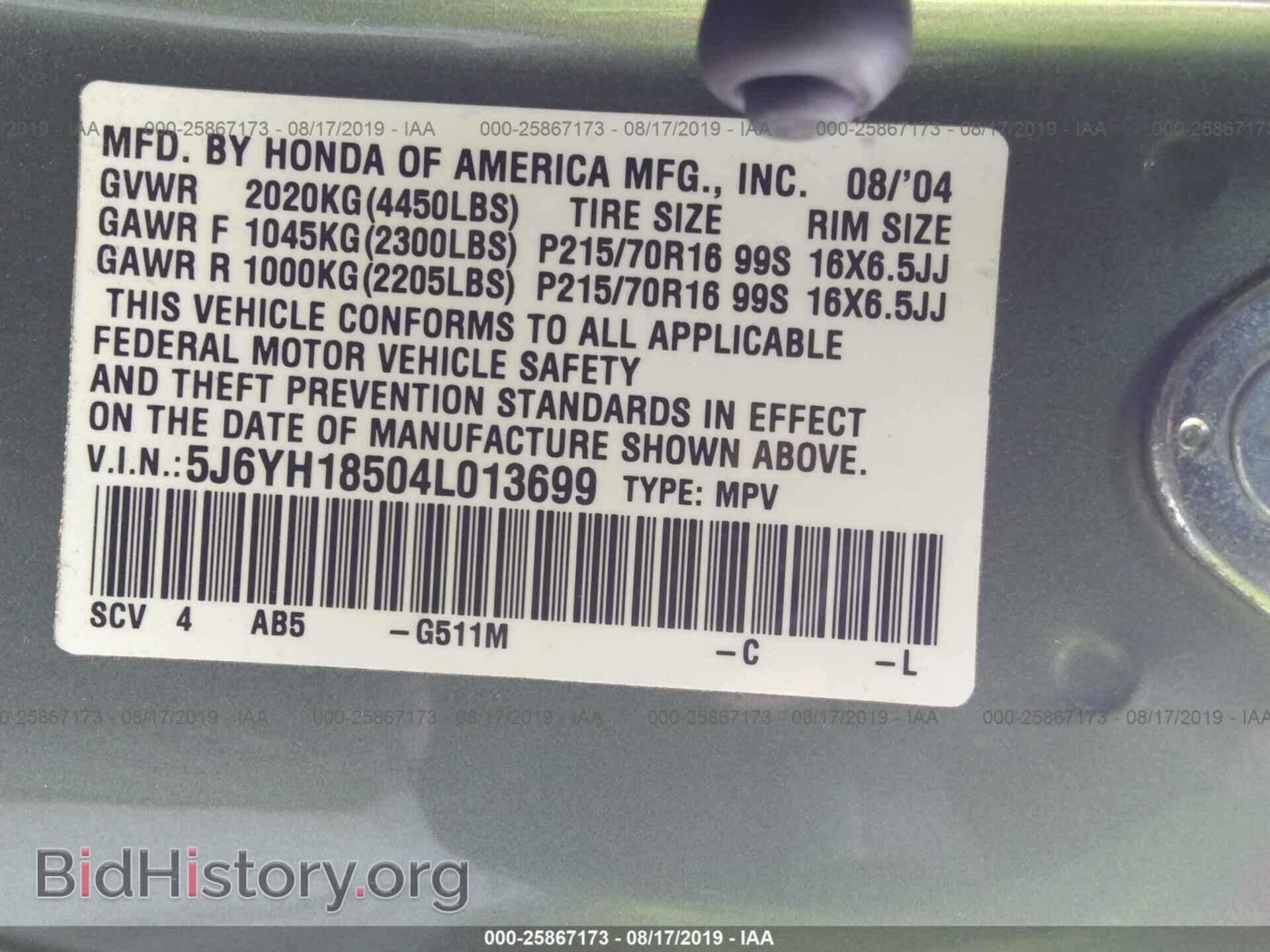 2004 HONDA ELEMENT - VIN: 5J6YH18504L013699 - Photo 9