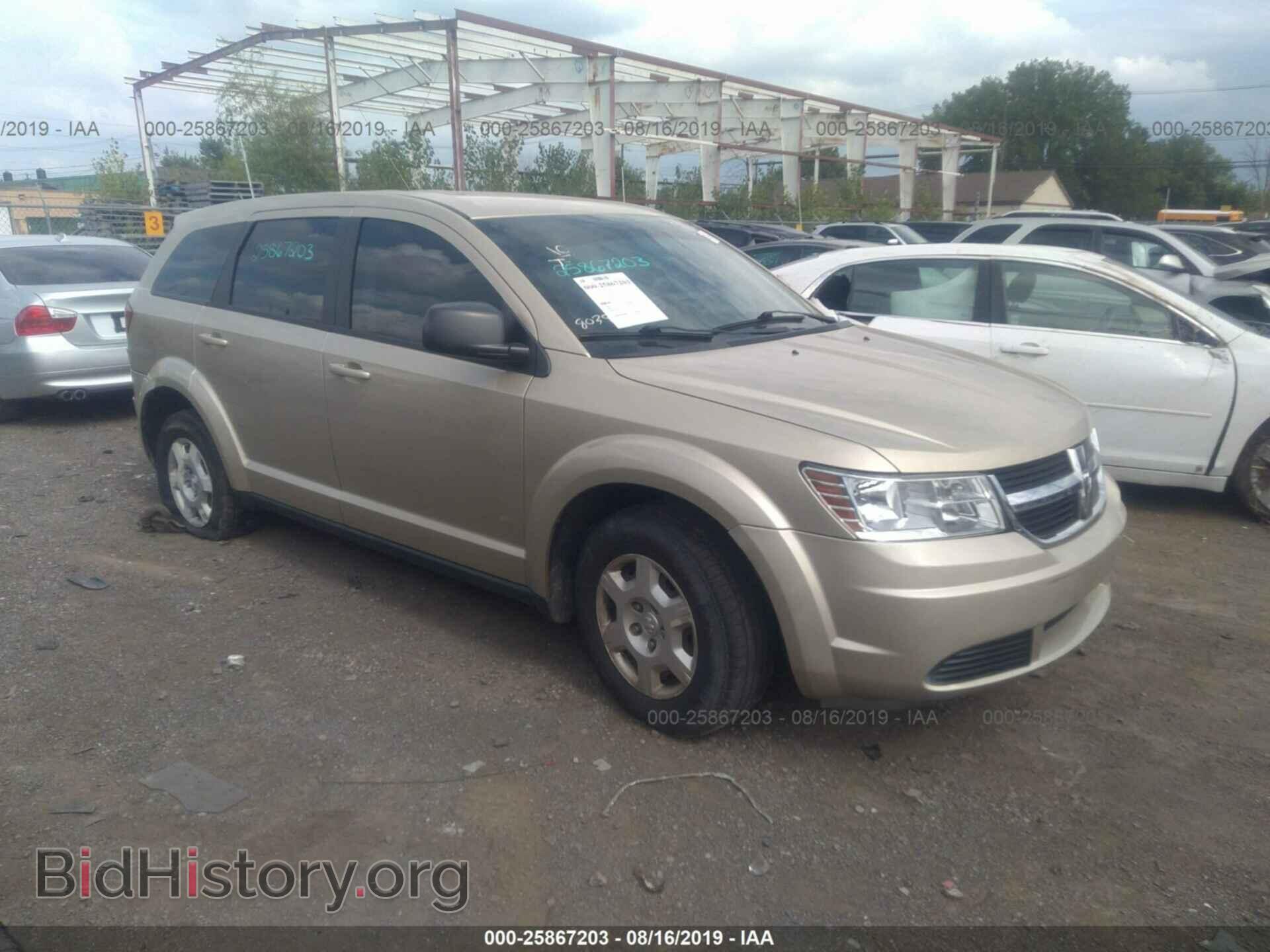 Фотография 3D4PG4FB7AT198593 - DODGE JOURNEY 2010