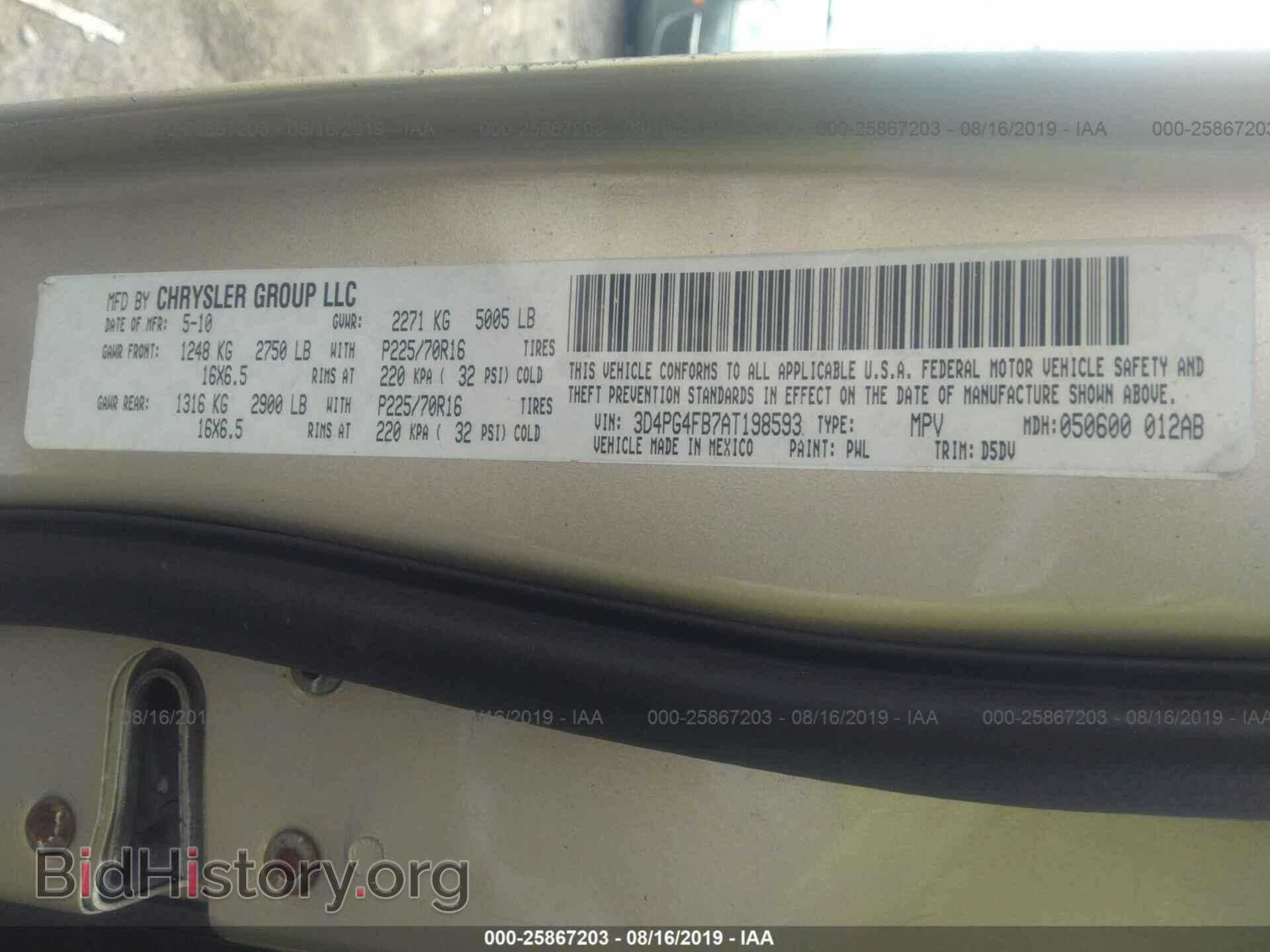 2010 DODGE JOURNEY - VIN: 3D4PG4FB7AT198593 - Фото 9