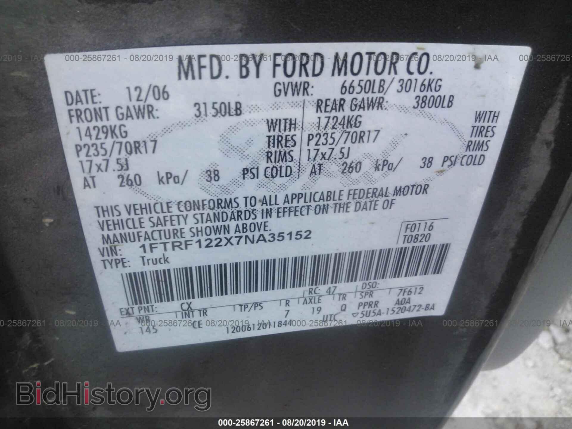 2007 FORD F150 - VIN: 1FTRF122X7NA35152 - Фото 9