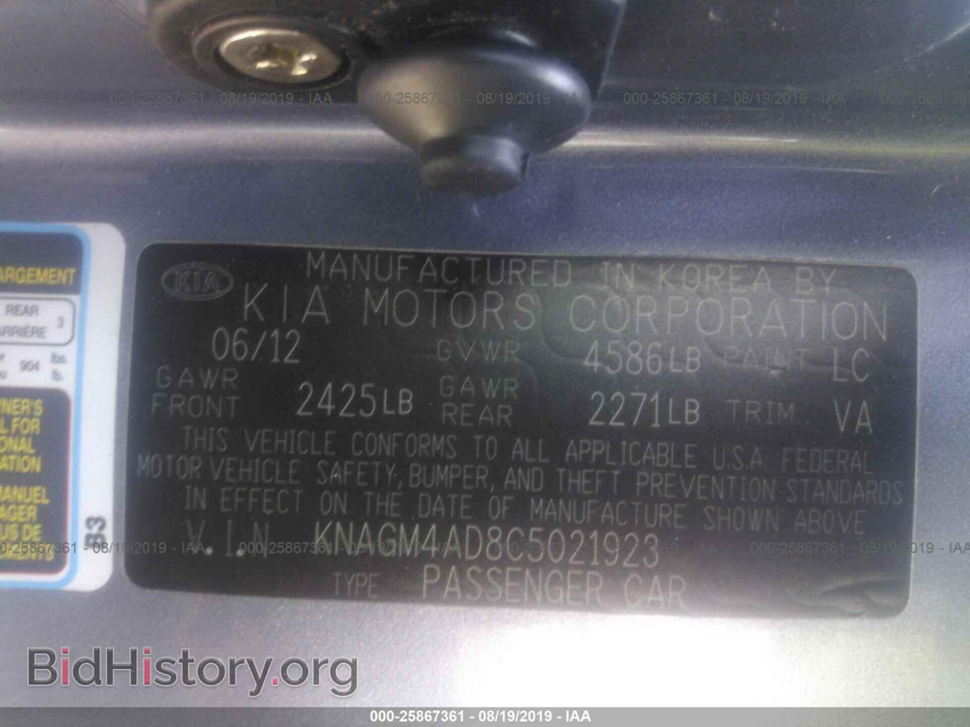 2012 KIA OPTIMA - VIN: KNAGM4AD8C5021923 - Фото 9