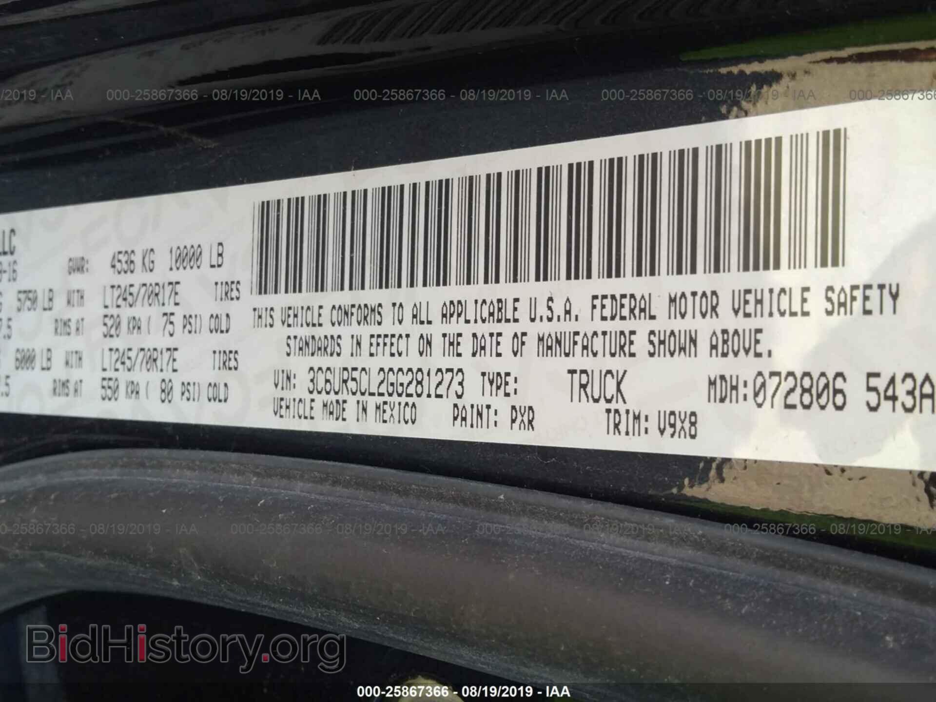 2016 RAM 2500 - VIN: 3C6UR5CL2GG281273 - Фото 9