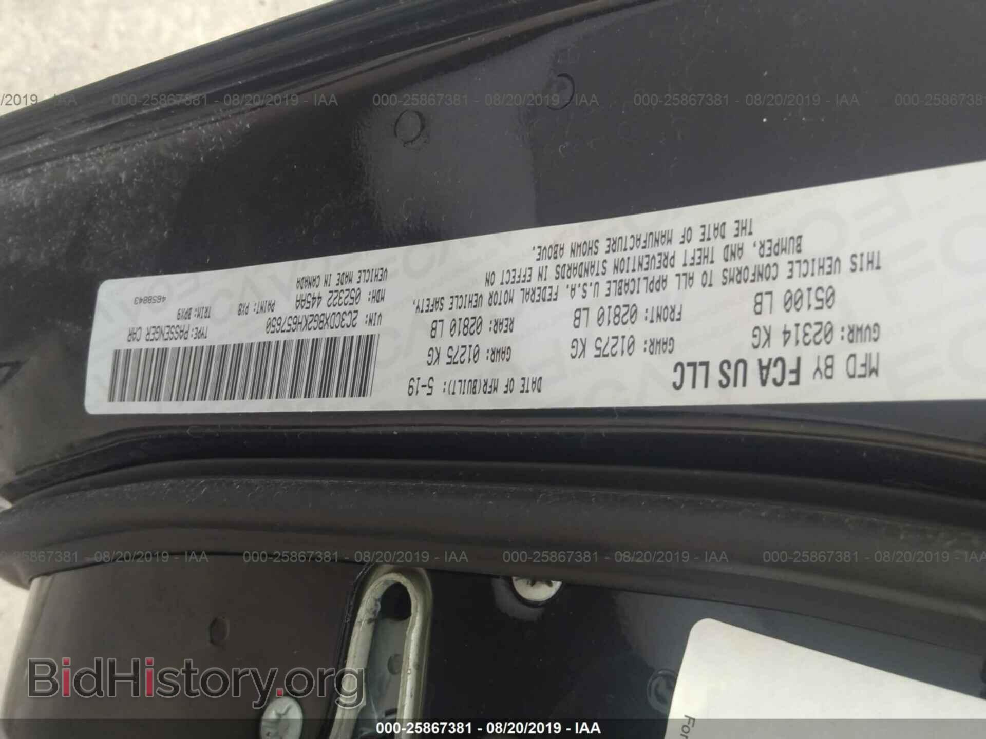 2019 DODGE CHARGER - VIN: 2C3CDXBG2KH657650 - Photo 9