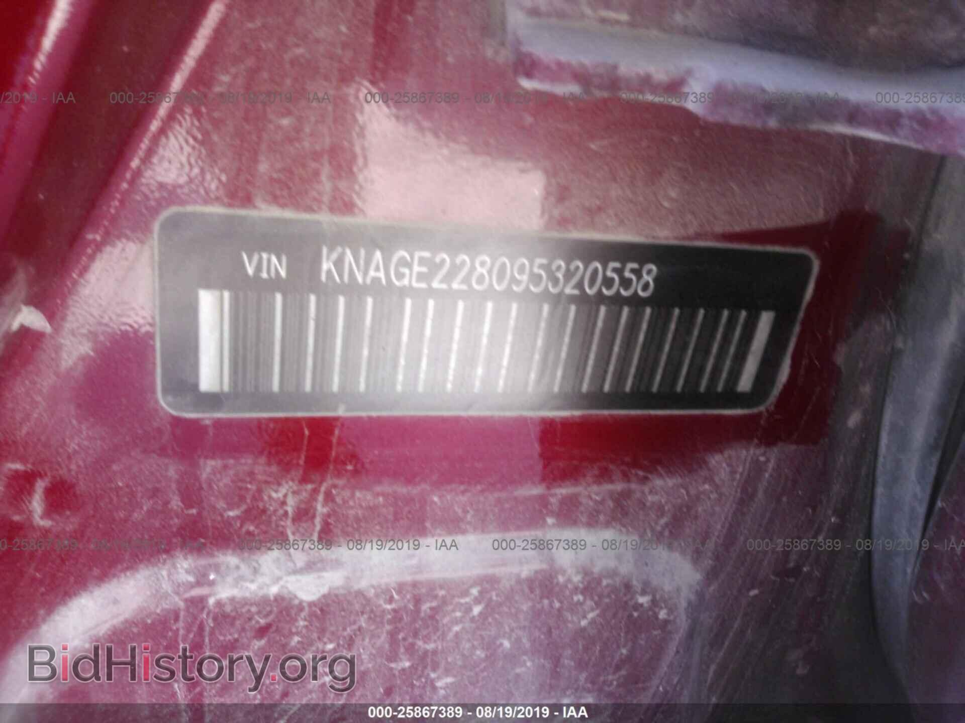 2009 KIA OPTIMA - VIN: KNAGE228095320558 - Фото 9