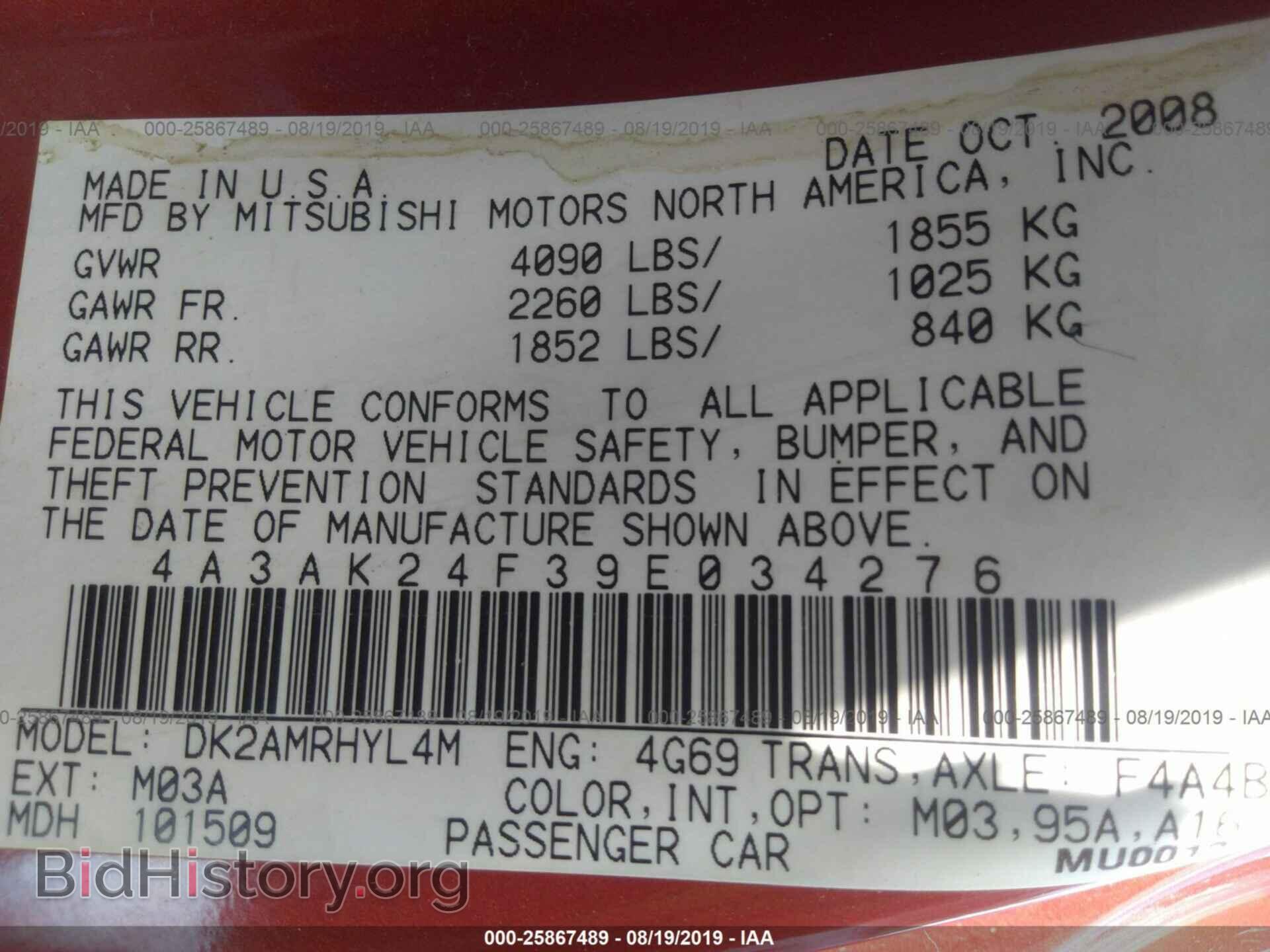 2009 MITSUBISHI ECLIPSE - VIN: 4A3AK24F39E034276 - Фото 9