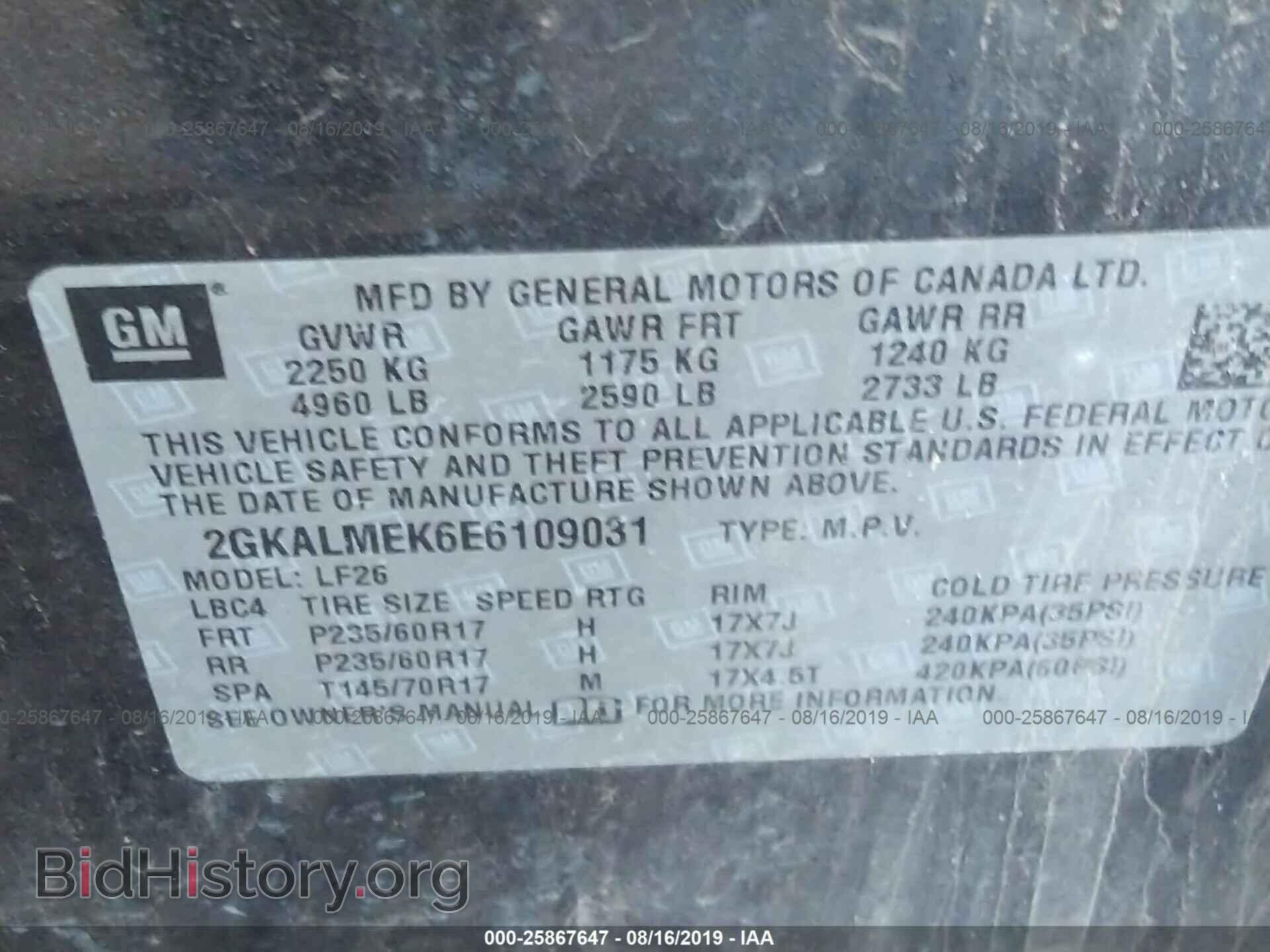 2014 GMC TERRAIN - VIN: 2GKALMEK6E6109031 - Photo 9
