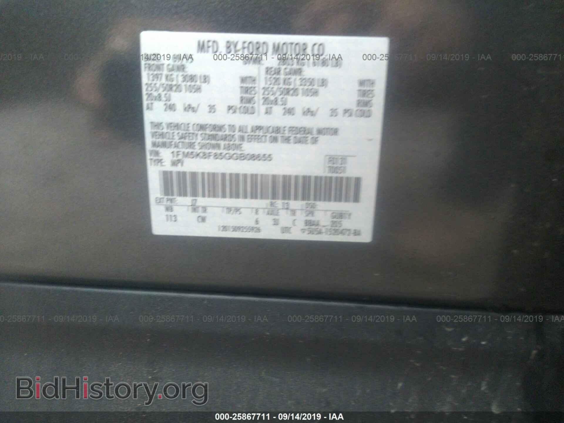2016 FORD EXPLORER - VIN: 1FM5K8F85GGB08655 - Photo 9