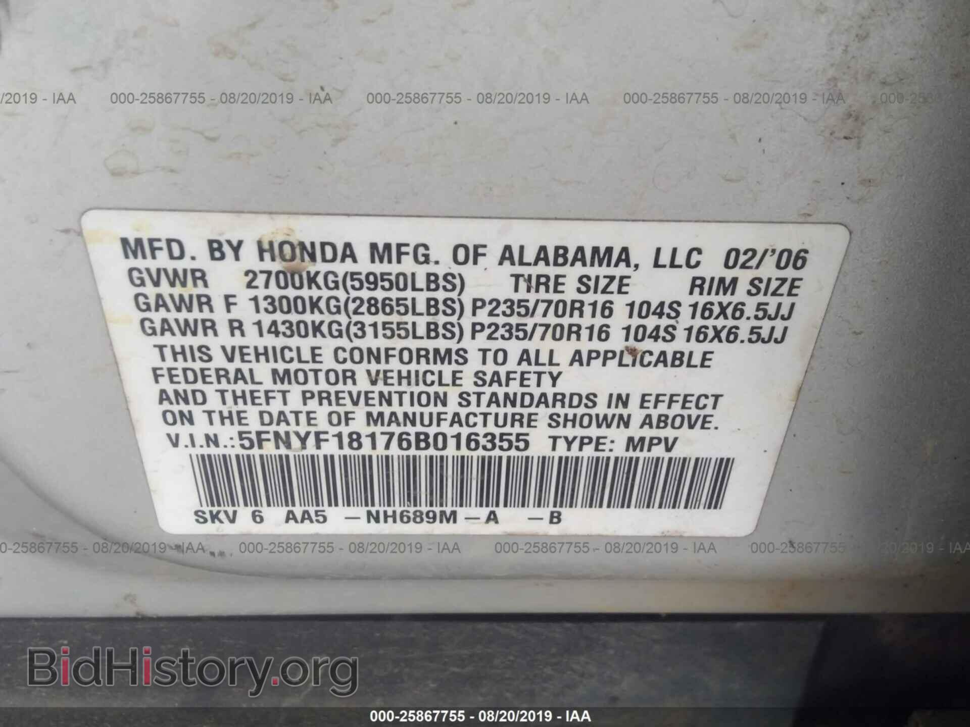 2006 HONDA PILOT - VIN: 5FNYF18176B016355 - Фото 9
