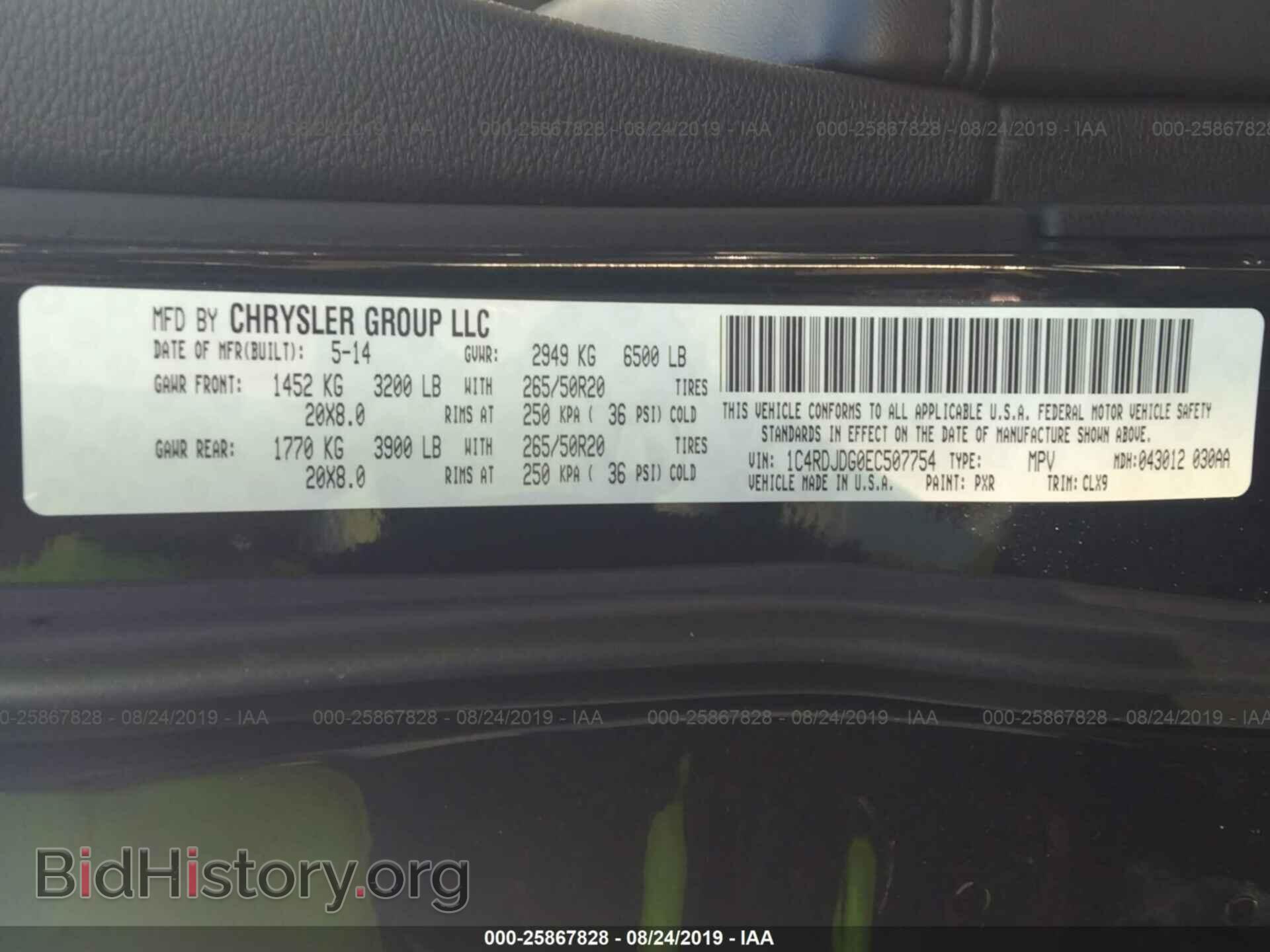 2014 DODGE DURANGO - VIN: 1C4RDJDG0EC507754 - Photo 9