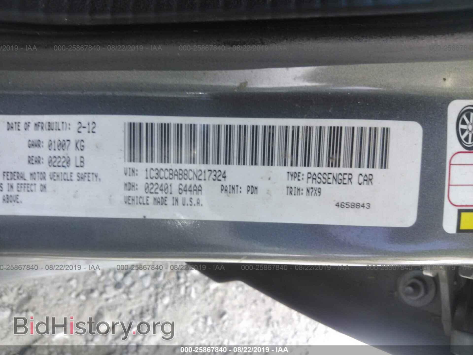 2012 CHRYSLER 200 - VIN: 1C3CCBAB8CN217324 - Фото 9