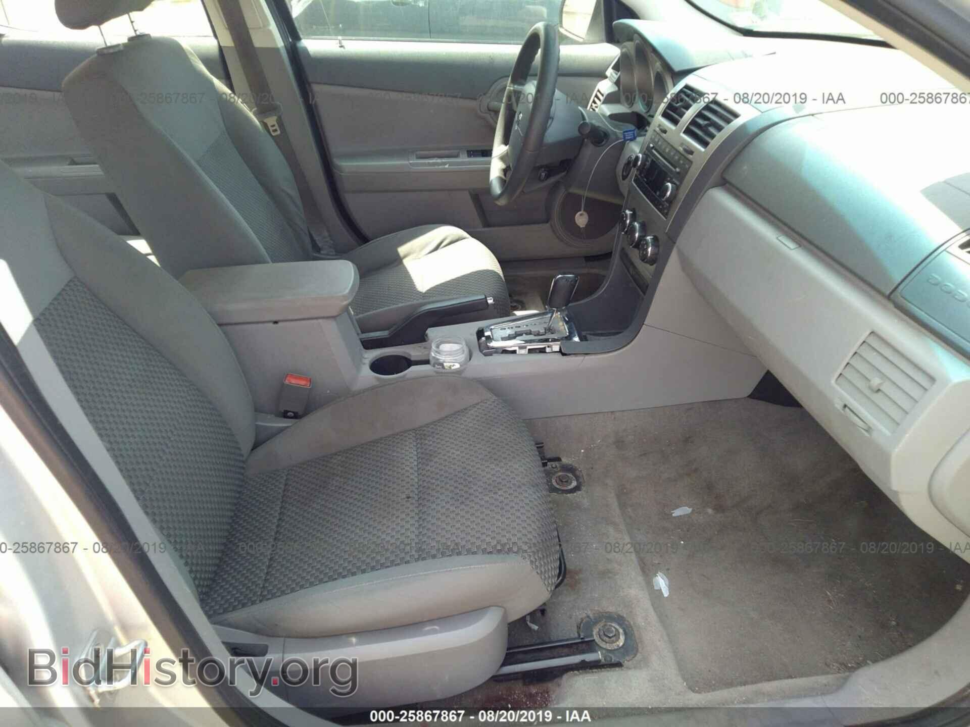 2008 DODGE AVENGER - VIN: 1B3LC46K88N161510 - Фото 5