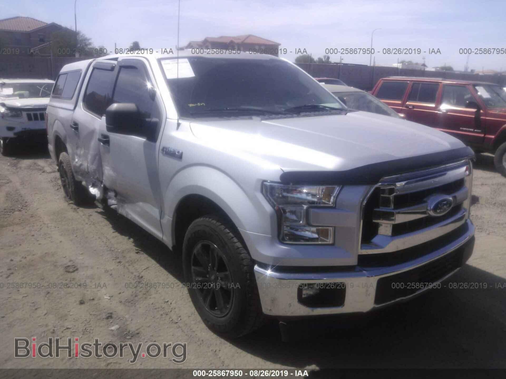 Фотография 1FTEW1CF9HKD01053 - FORD F150 2017