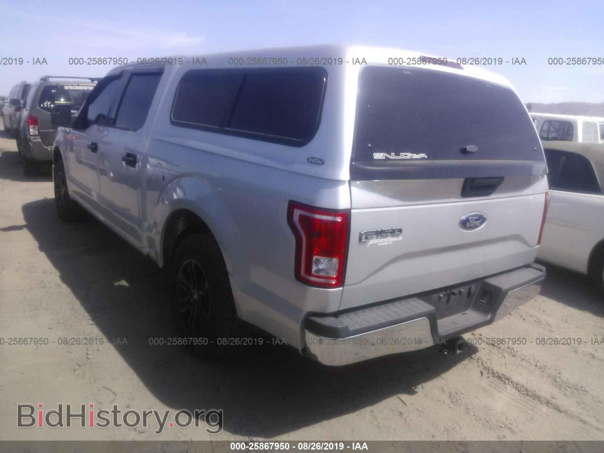 2017 FORD F150 - VIN: 1FTEW1CF9HKD01053 - Фото 3