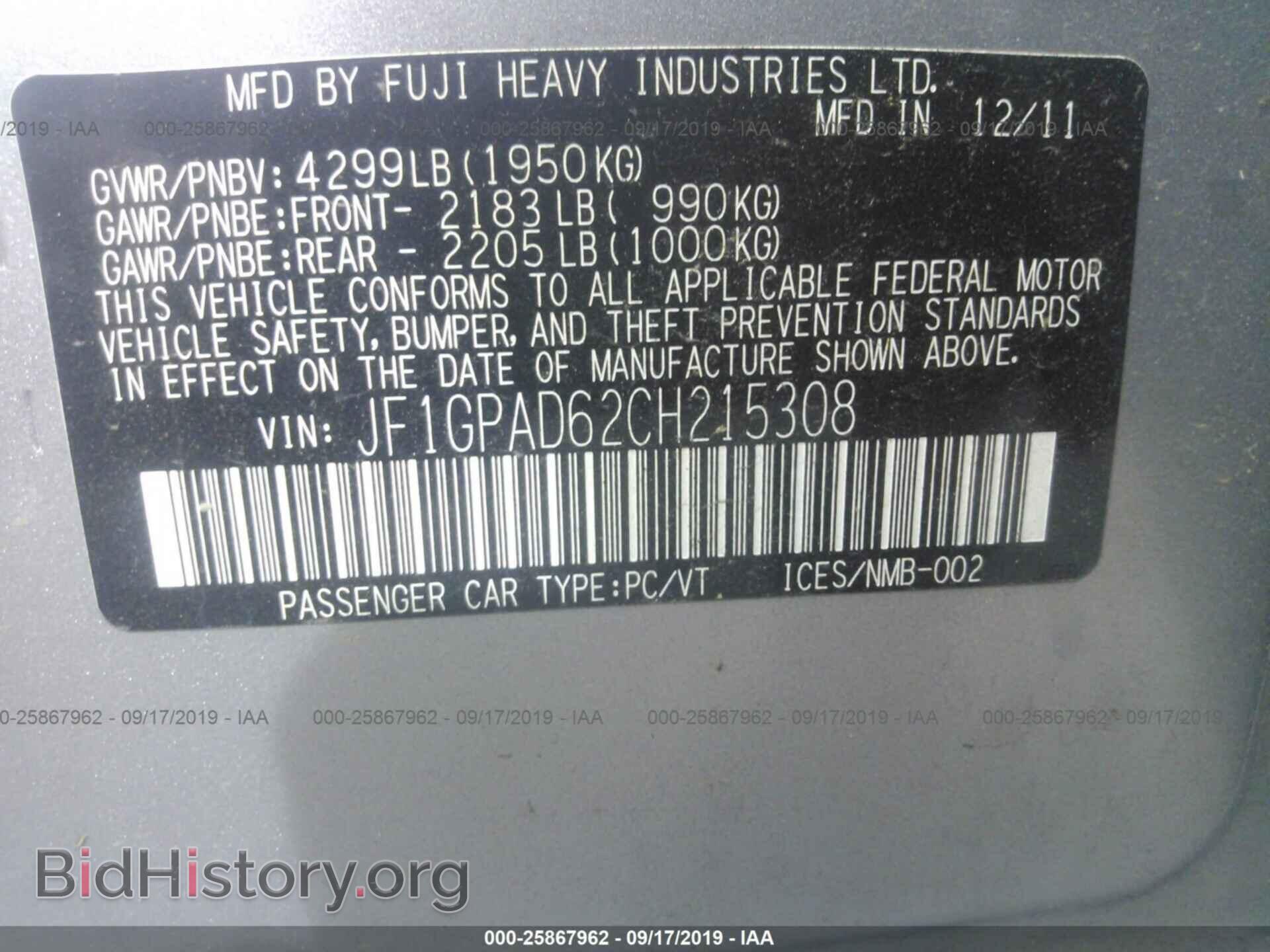 2012 SUBARU IMPREZA - VIN: JF1GPAD62CH215308 - Фото 9