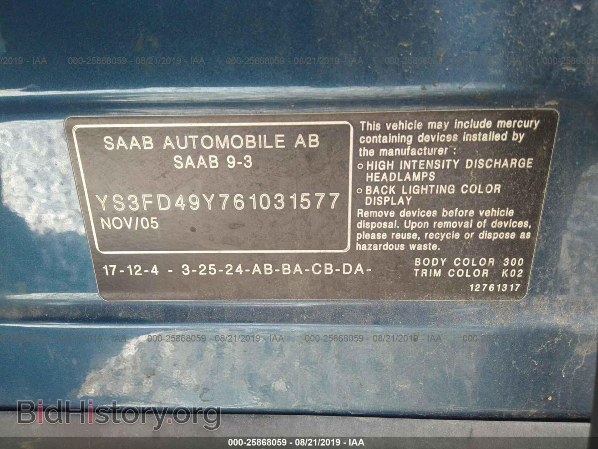 2006 SAAB 9-3 - VIN: YS3FD49Y761031577 - Фото 9