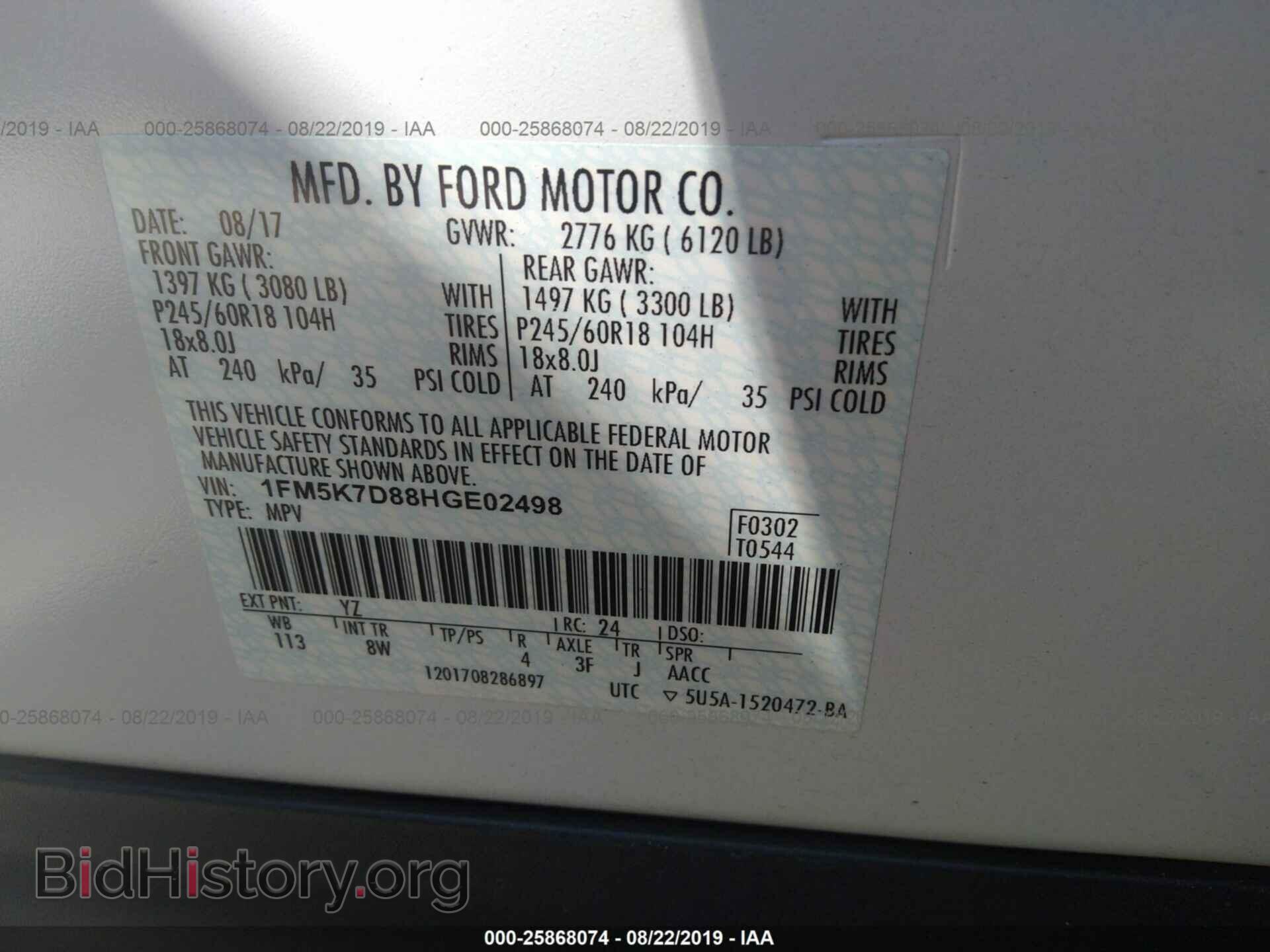 2017 FORD EXPLORER - VIN: 1FM5K7D88HGE02498 - Photo 9