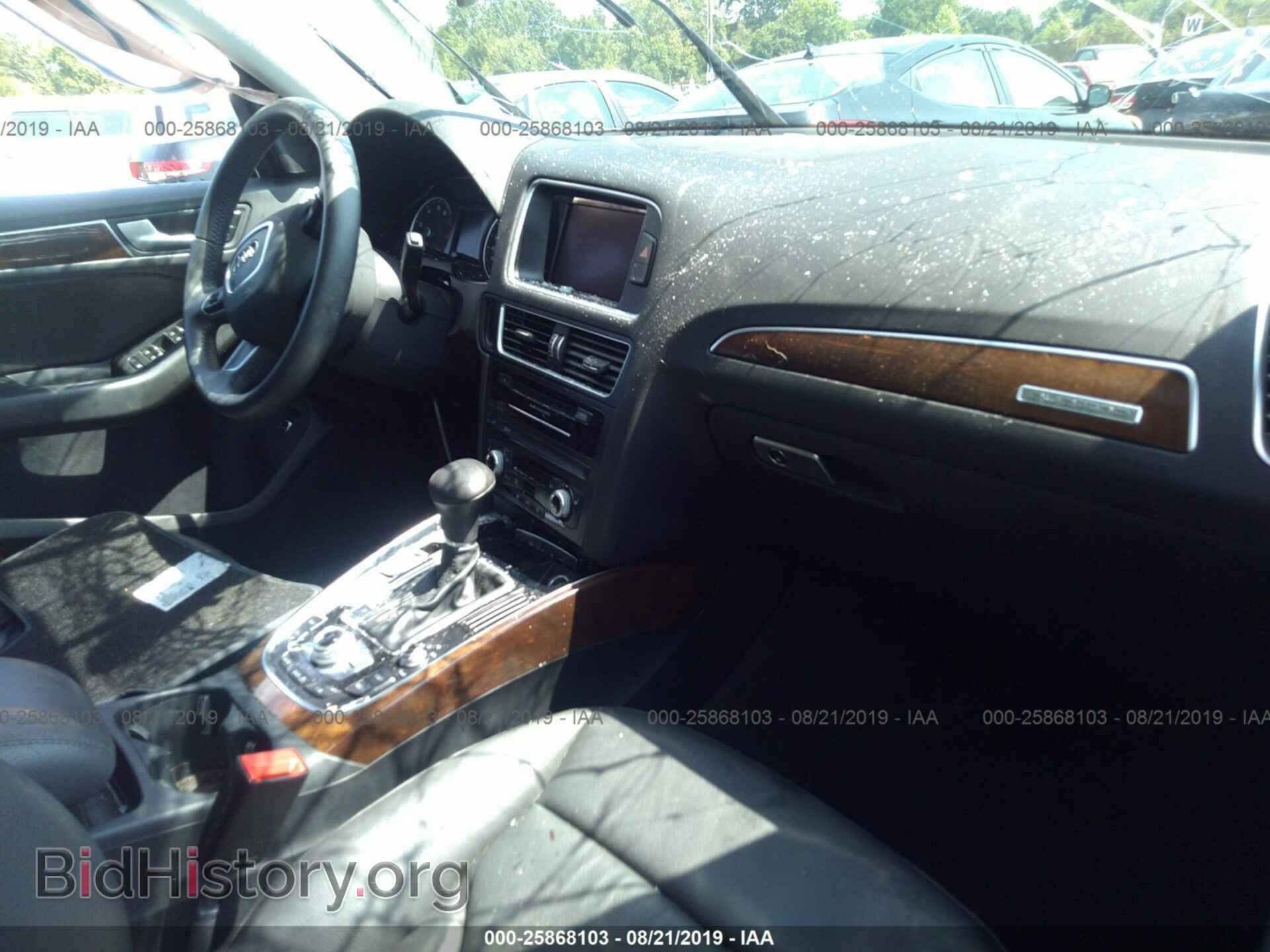 2017 AUDI Q5 - VIN: WA1C2AFP7HA079460 - Фото 5