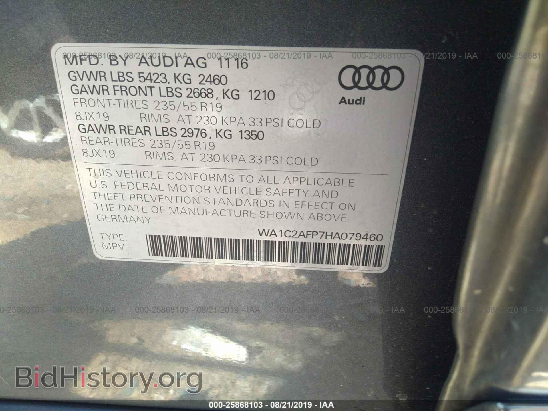 2017 AUDI Q5 - VIN: WA1C2AFP7HA079460 - Фото 9