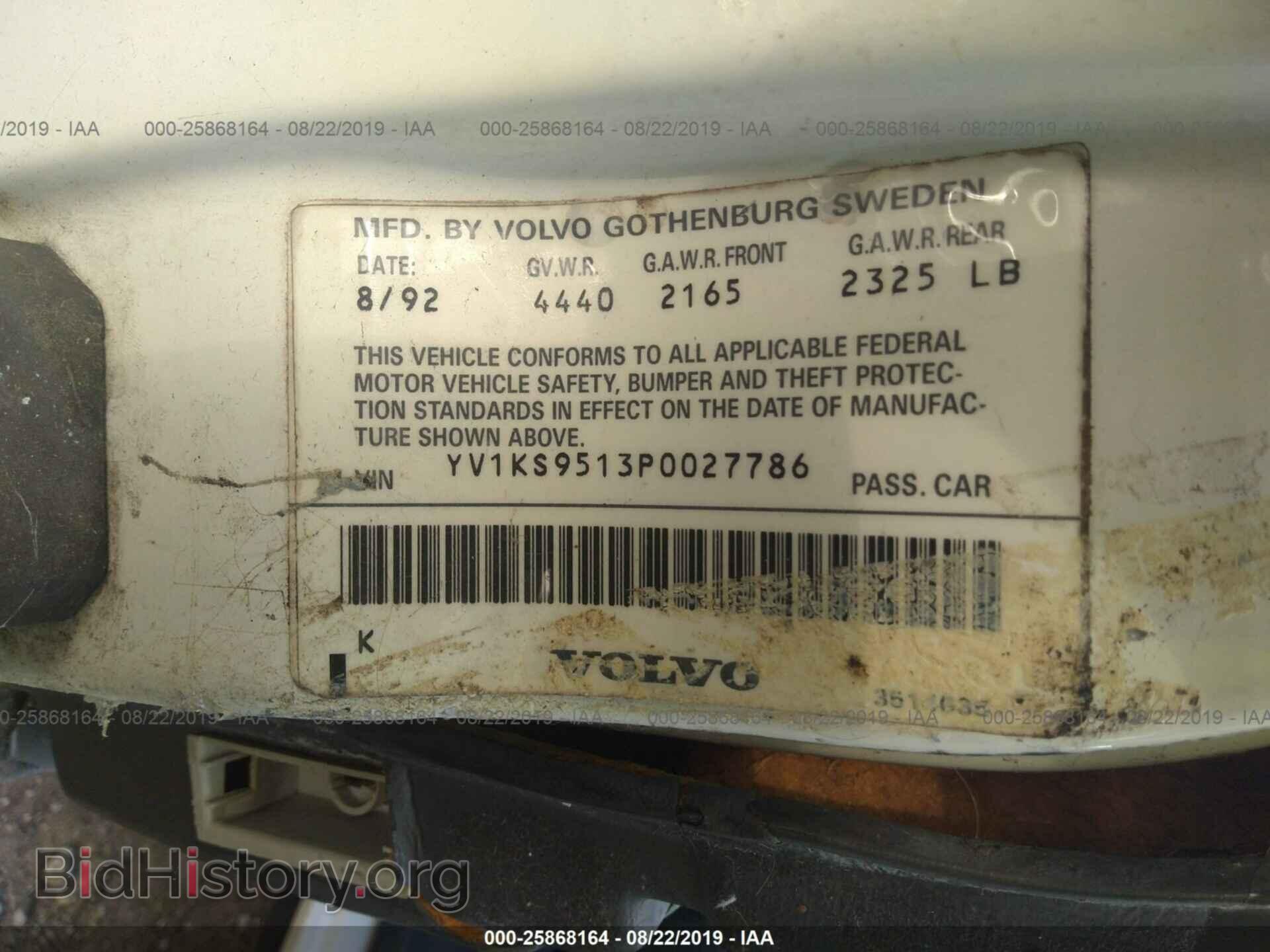 1993 VOLVO 960 - VIN: YV1KS9513P0027786 - Фото 9